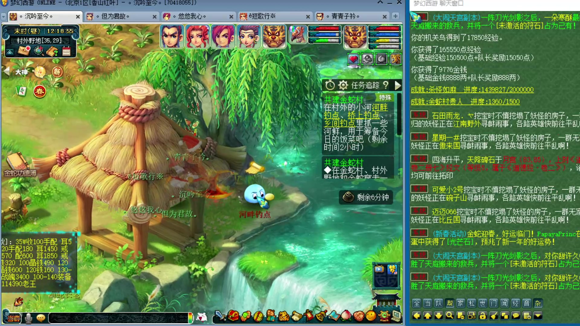 【2025-01-19 11点场】o山星o：175双飞机铁三角难民组合，最省钱的组合