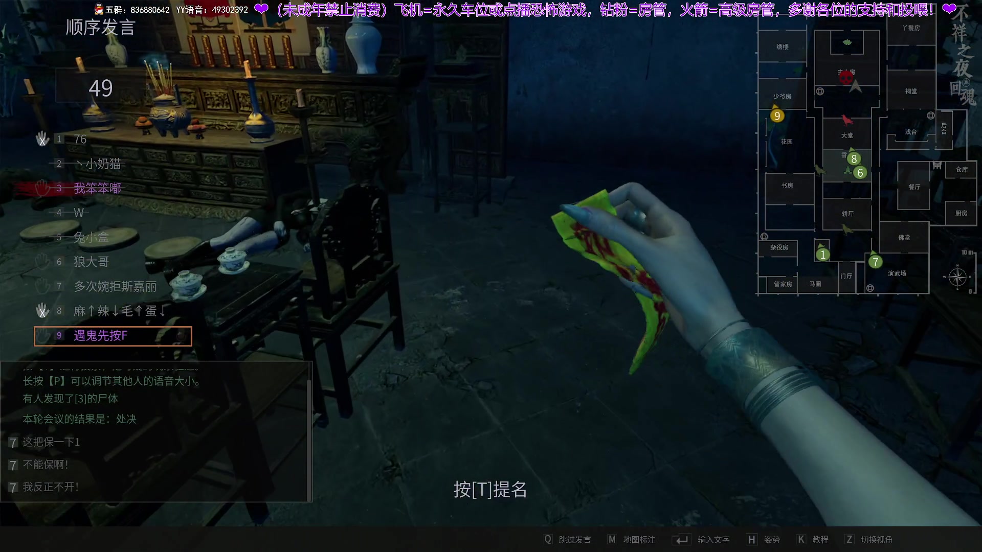 【2025-01-18 19点场】谭机霸开播了：⭐不恐怖⭐最强路人局！