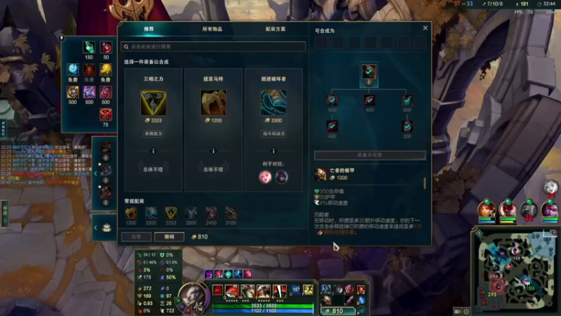 【2025-01-19 03点场】旋转的老刘诺手：第一诺手 破舰者诺手战神！