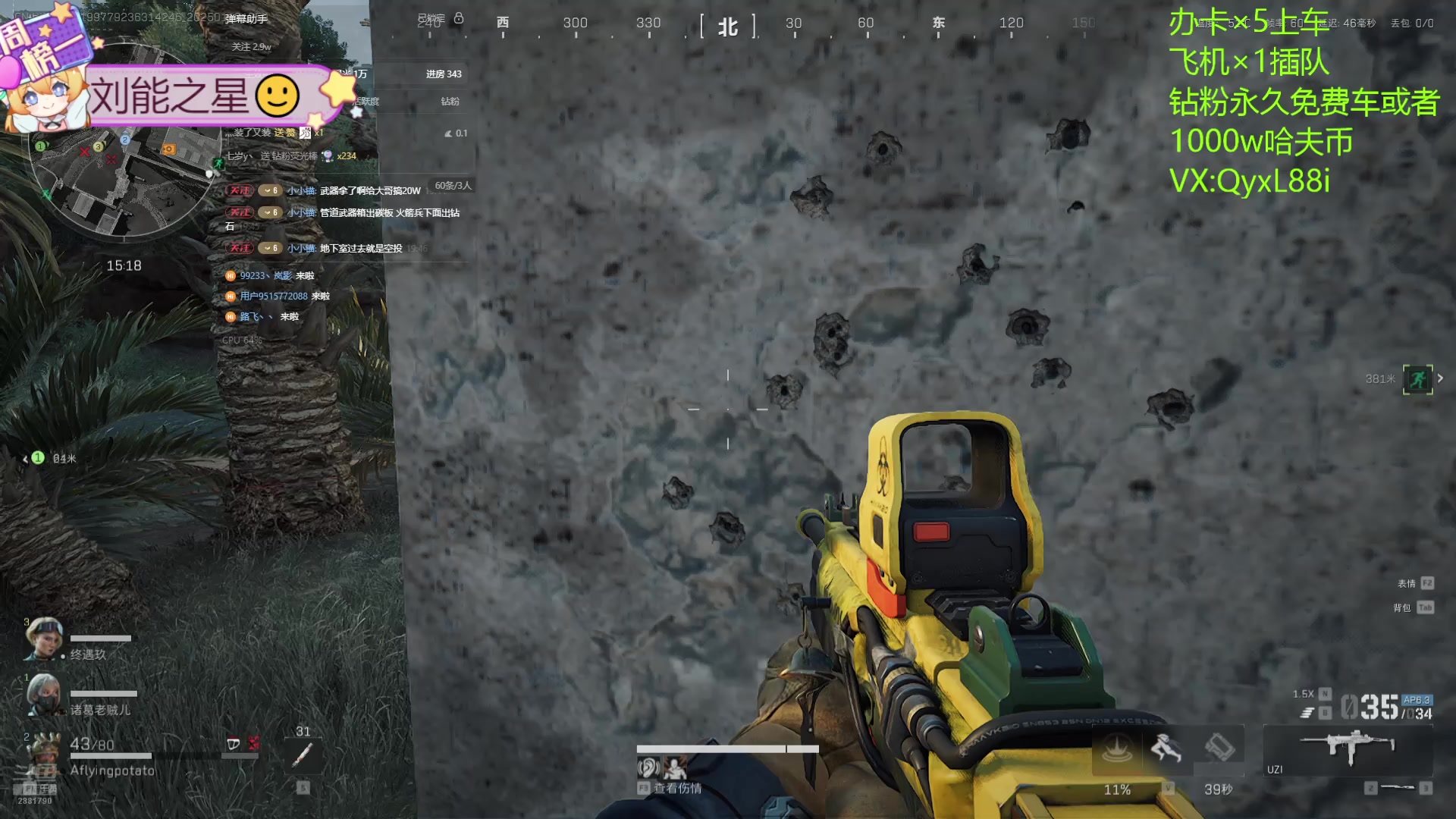 【2025-01-19 19点场】天下大同丨晴天：晴天：有车位可上号3*3