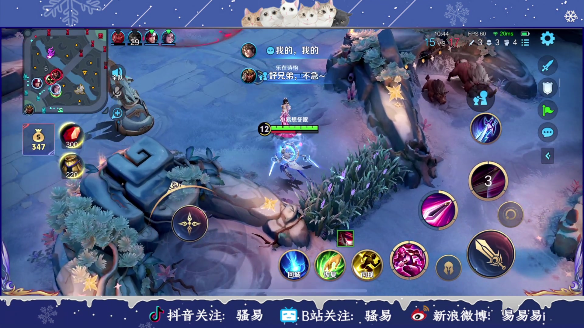 【2025-01-18 23点场】骚易丶：玩会恐怖游戏 2207607