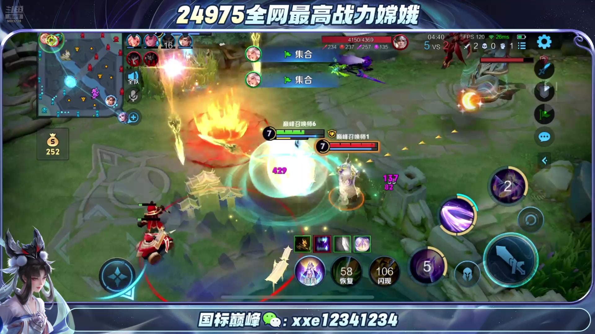 【2025-01-18 22点场】小小娥1：2w5嫦娥冲第一