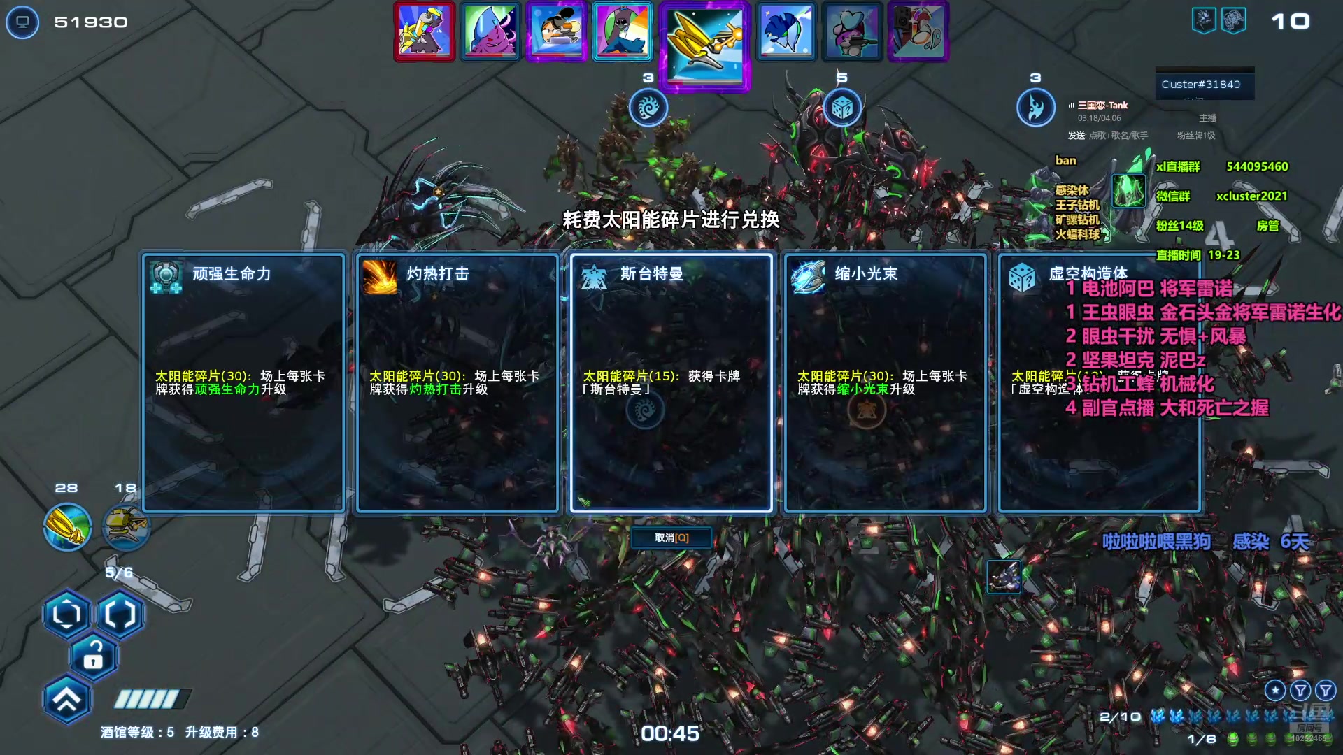 【2025-01-19 22点场】xcluster：星际酒馆，晚上好