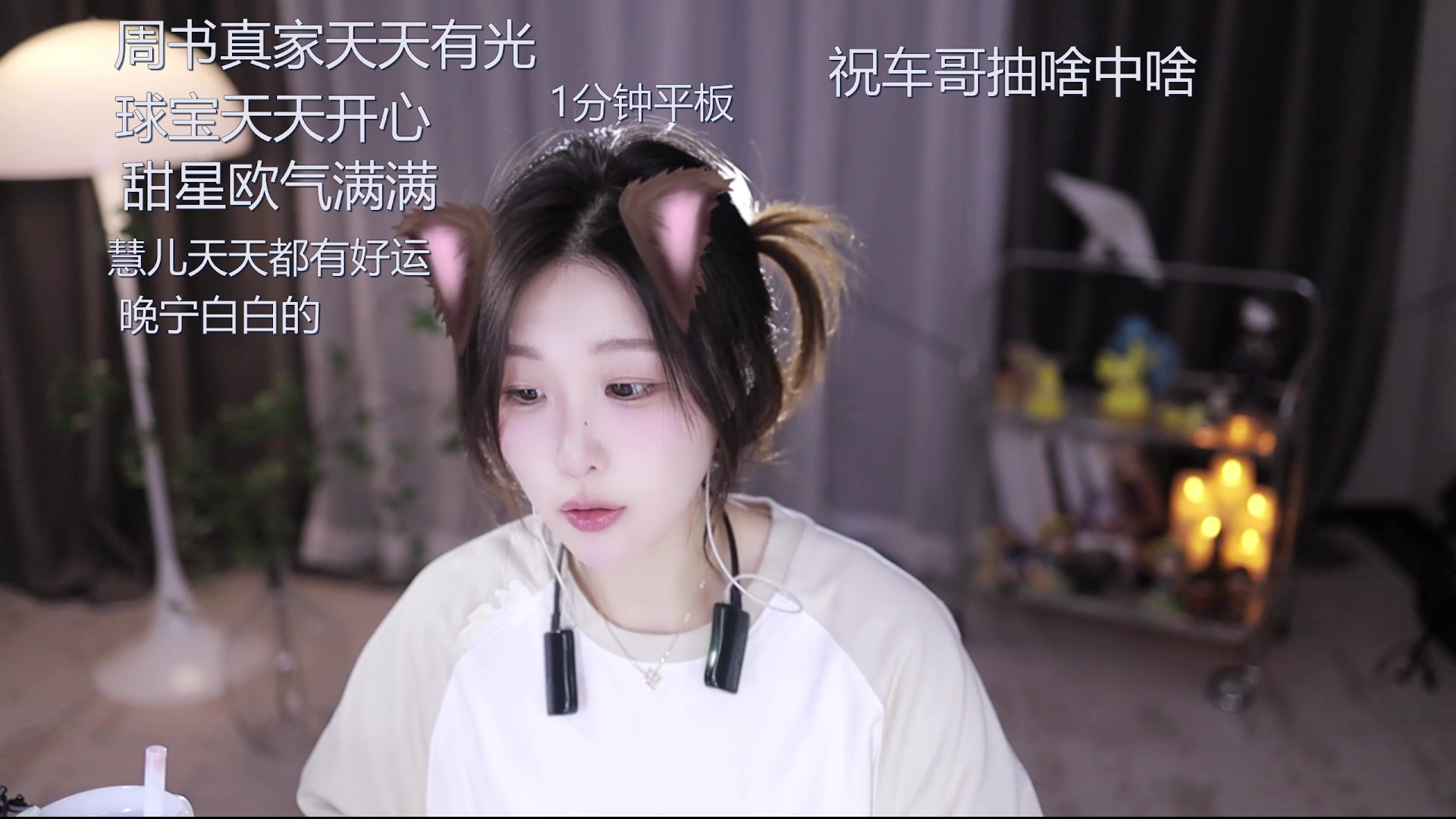【2025-01-19 16点场】呆妹儿小霸王：【钻石4倍】强者从不抱怨环境