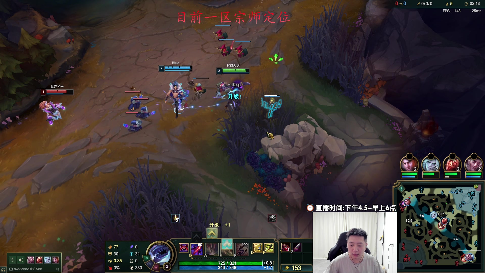 【2025-01-18 19点场】Jz0w0：【Jzad】一区宗师王者