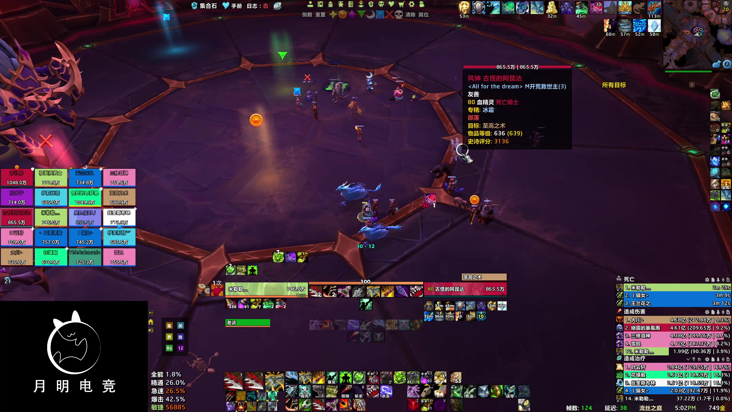 【2025-01-19 完整版】DJgooooooove：M 猎人/术士专场