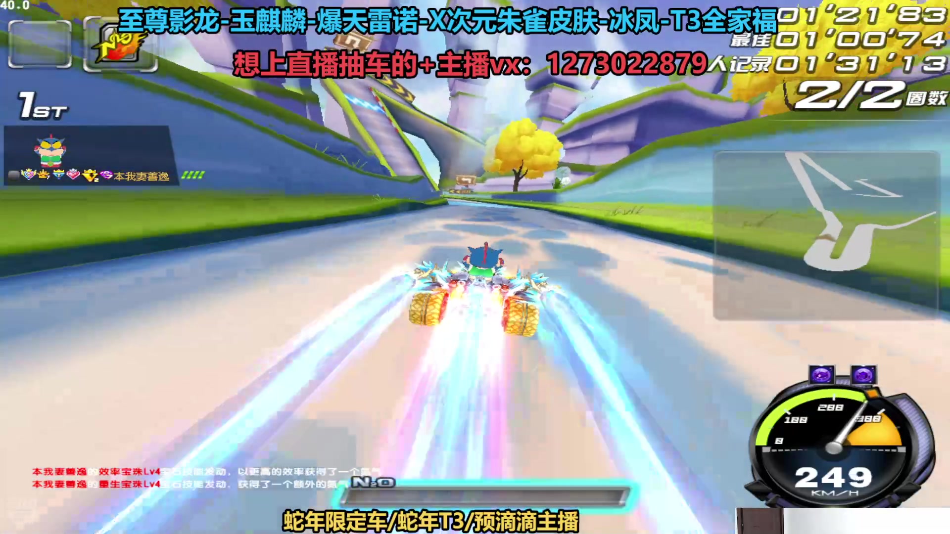 【2025-01-19 19点场】圆梦大师丶秦珂：斗鱼最强抽车主播