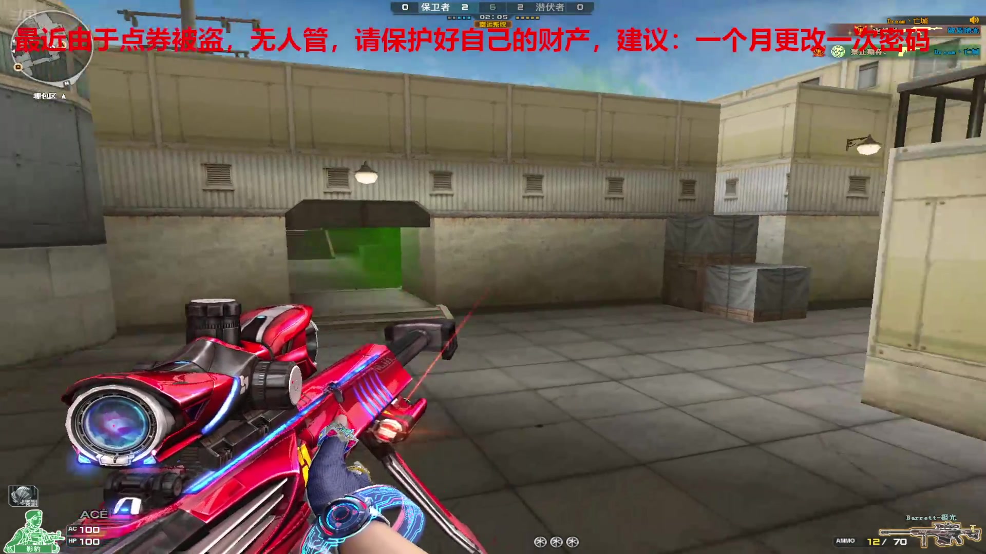 【2025-01-16 完整版】7L521：高Ping排位玩家