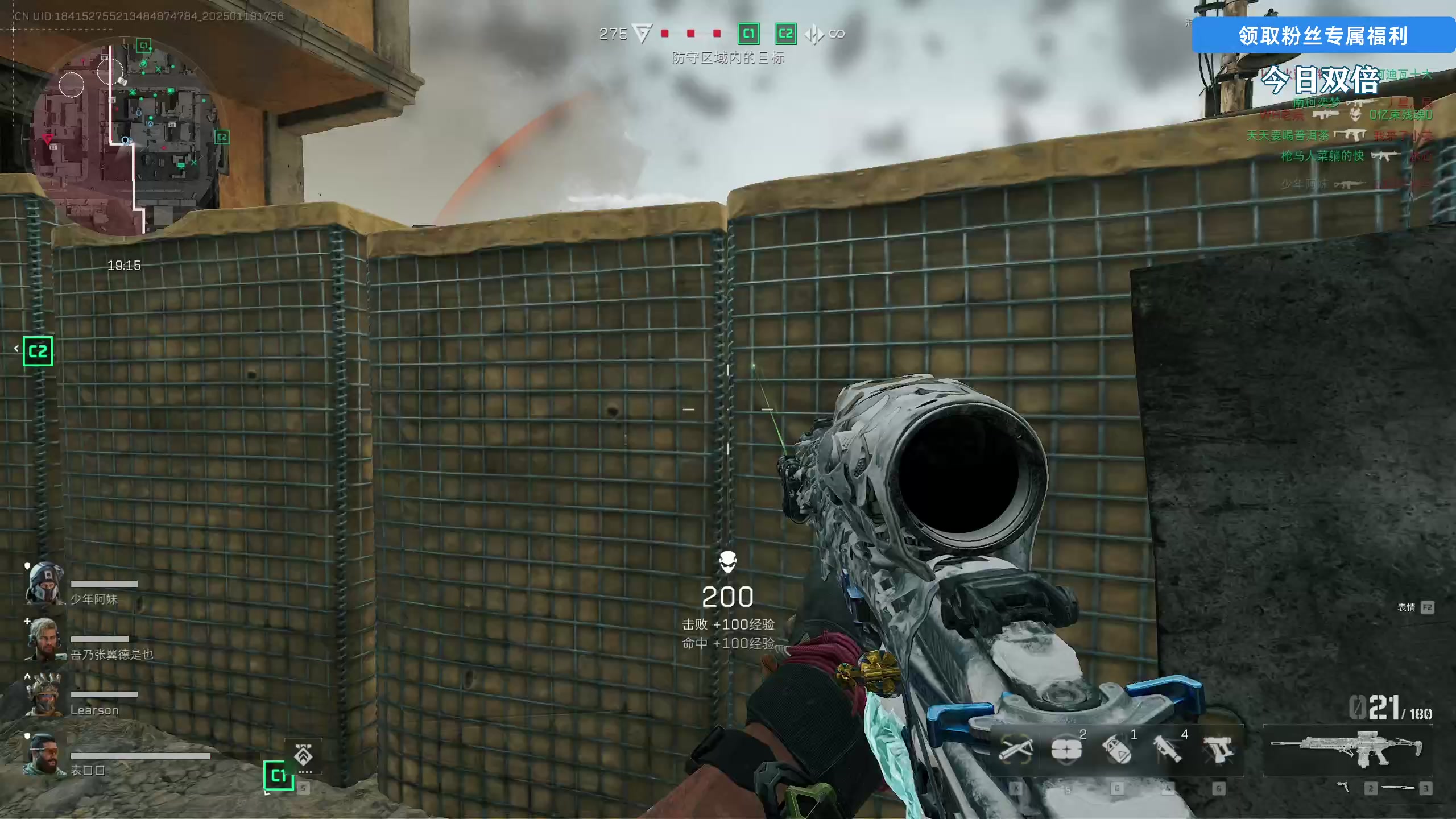 【2025-01-19 17点场】尐表哥：周一停工！