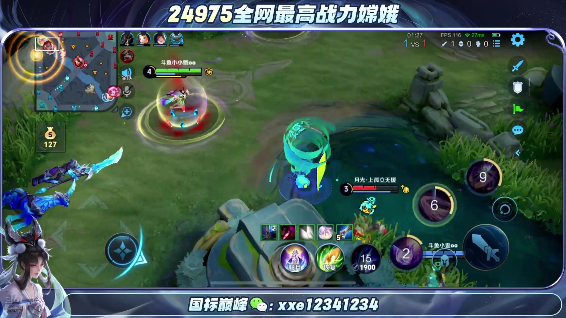 【2025-01-19 00点场】小小娥1：2w5嫦娥冲第一