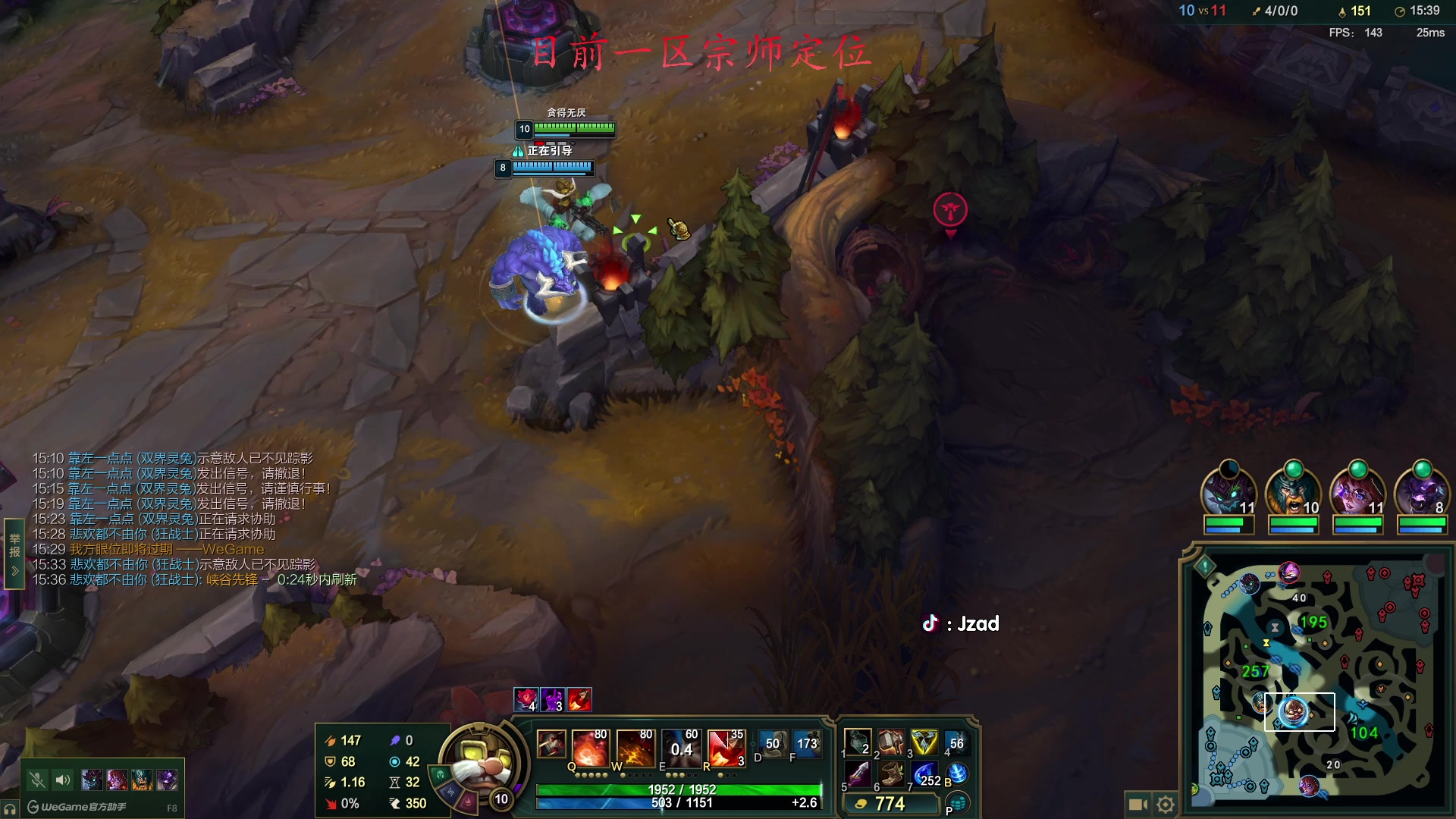 【2025-01-18 18点场】Jz0w0：【Jzad】单排ad无敌教学
