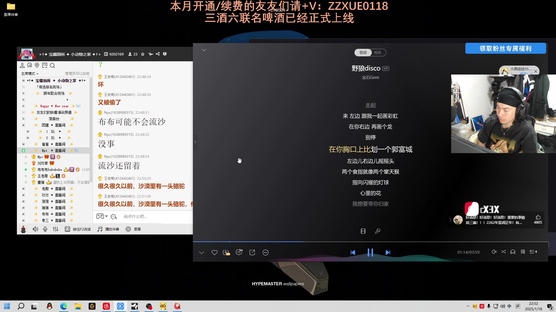 【2025-01-18 22点场】金甲EzNpc：真男人无所畏惧