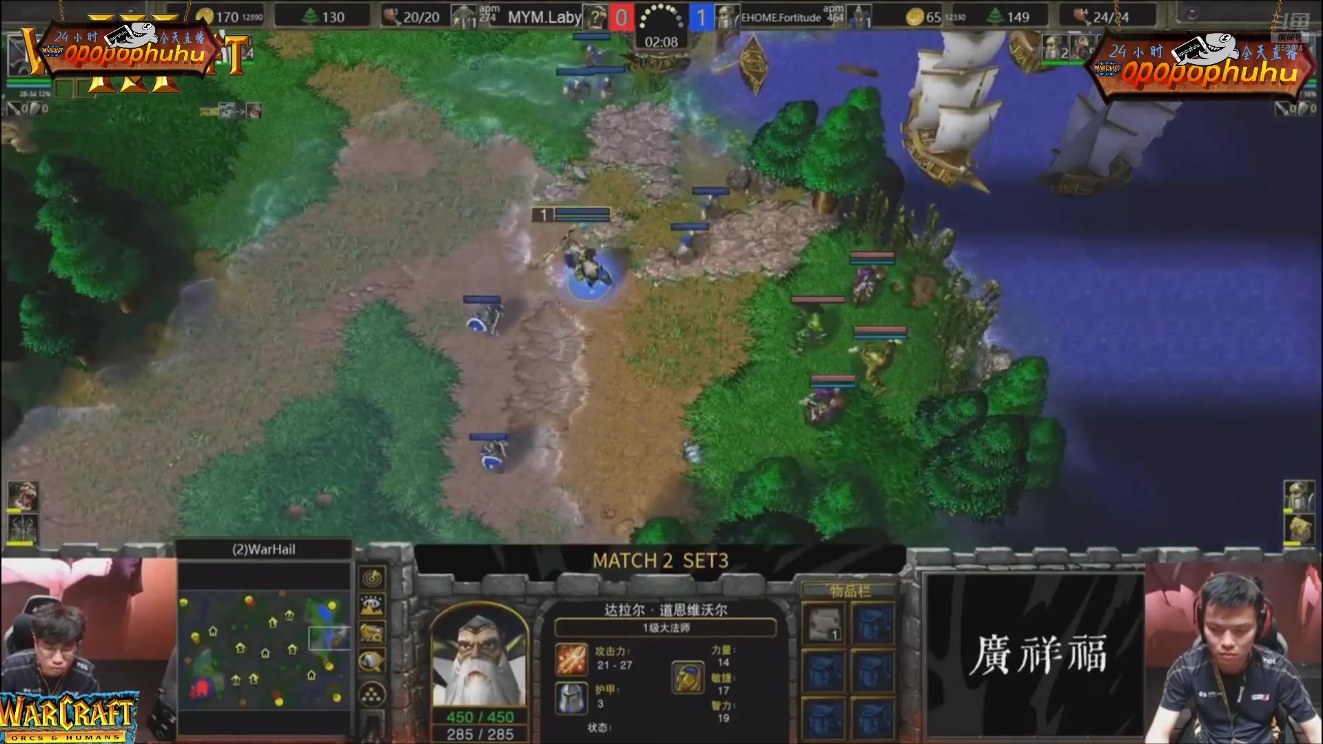 【2025-01-19 13点场】opopophuhu：再看一场就睡觉，WAR3系列赛回放