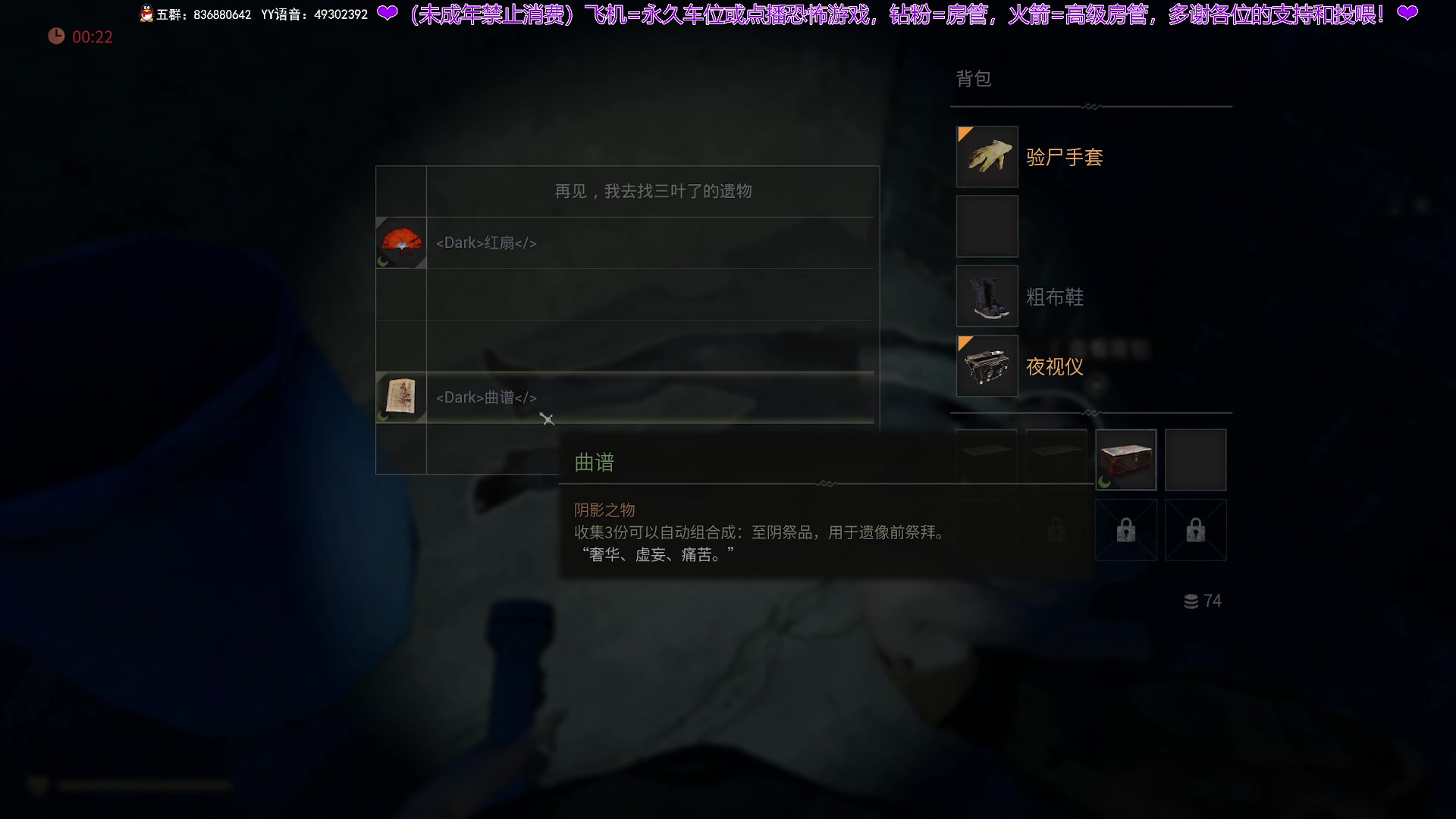 【2025-01-18 23点场】谭机霸开播了：⭐不恐怖⭐最强路人局！