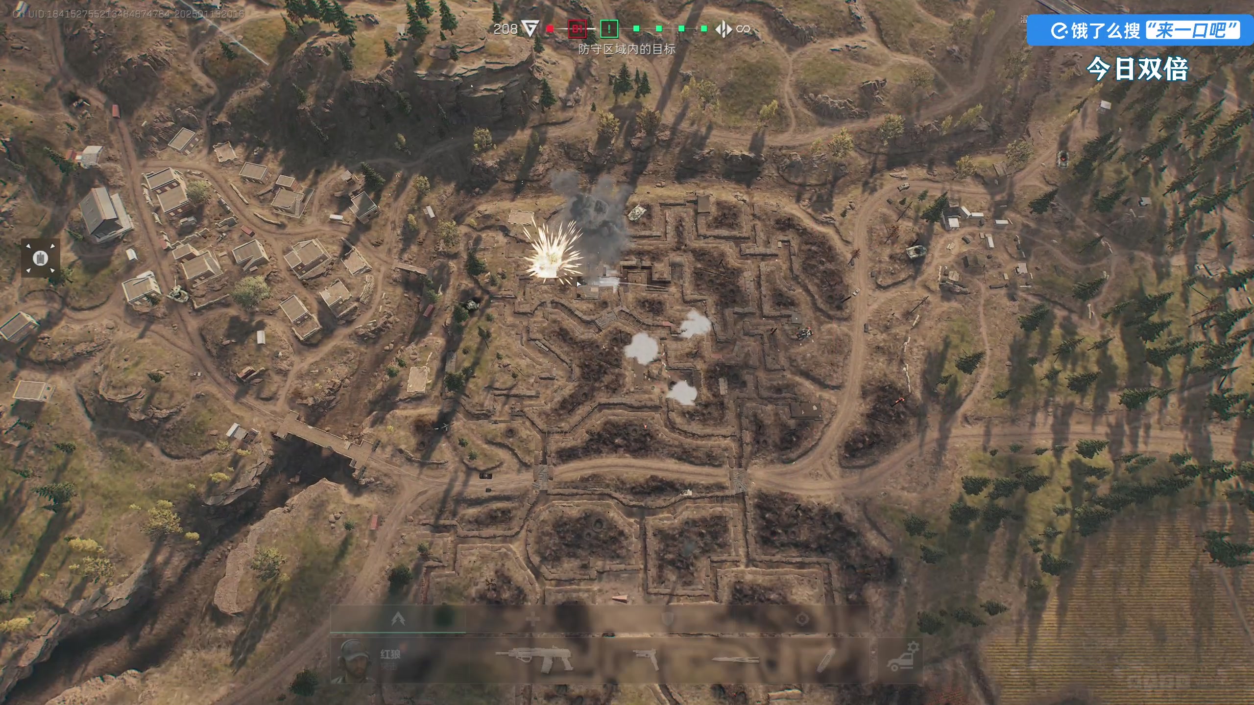 【2025-01-19 20点场】尐表哥：周一停工！