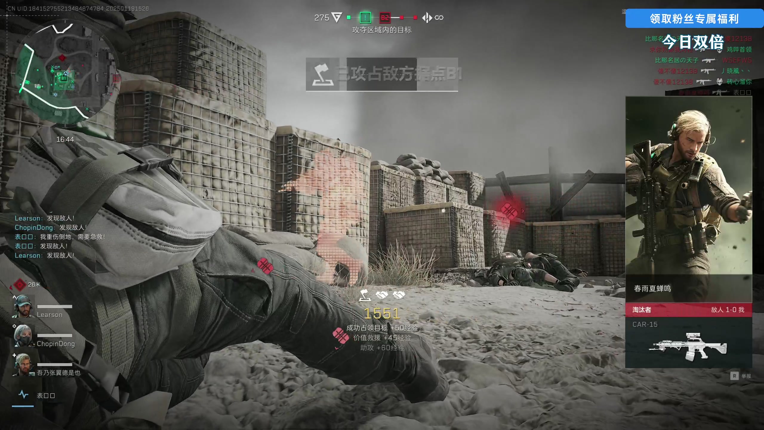 【2025-01-19 15点场】尐表哥：周一停工！