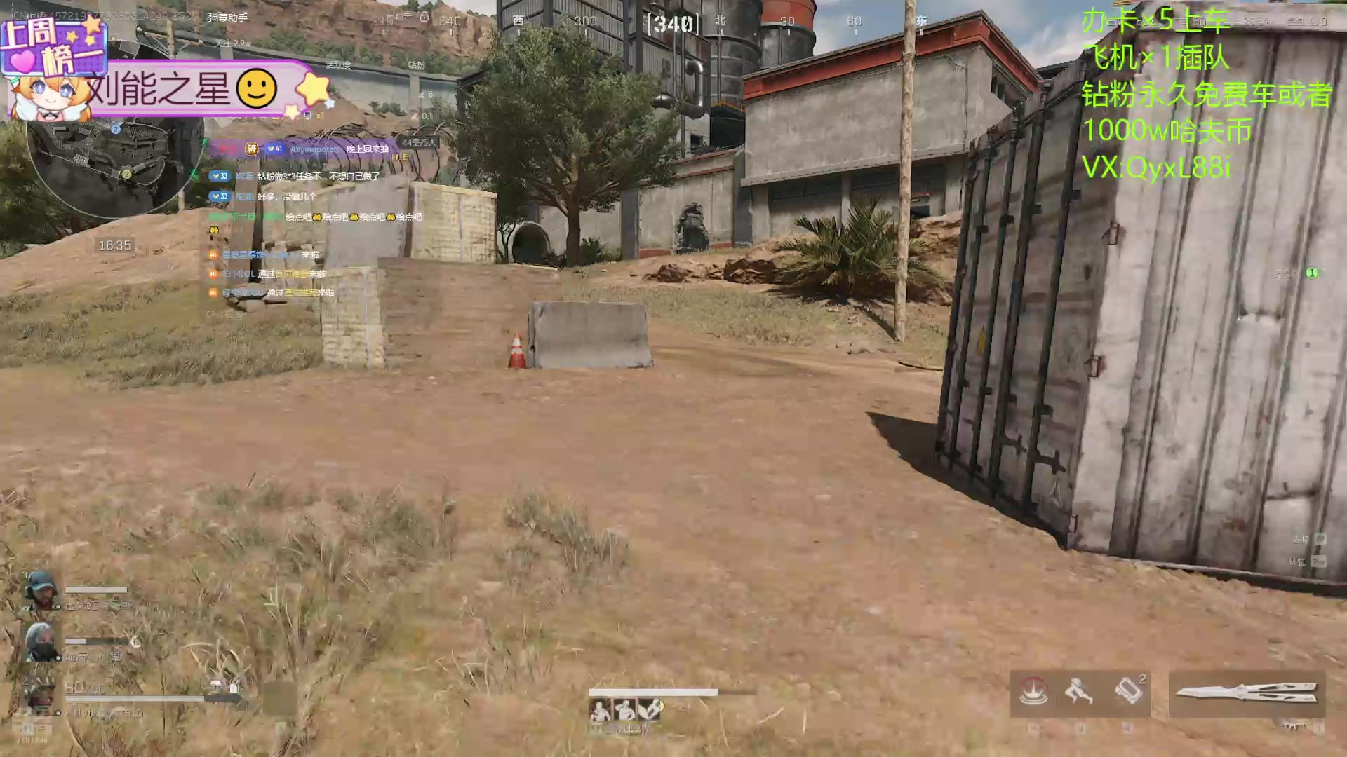 【2025-01-19 12点场】天下大同丨晴天：晴天：有车位可上号3*3