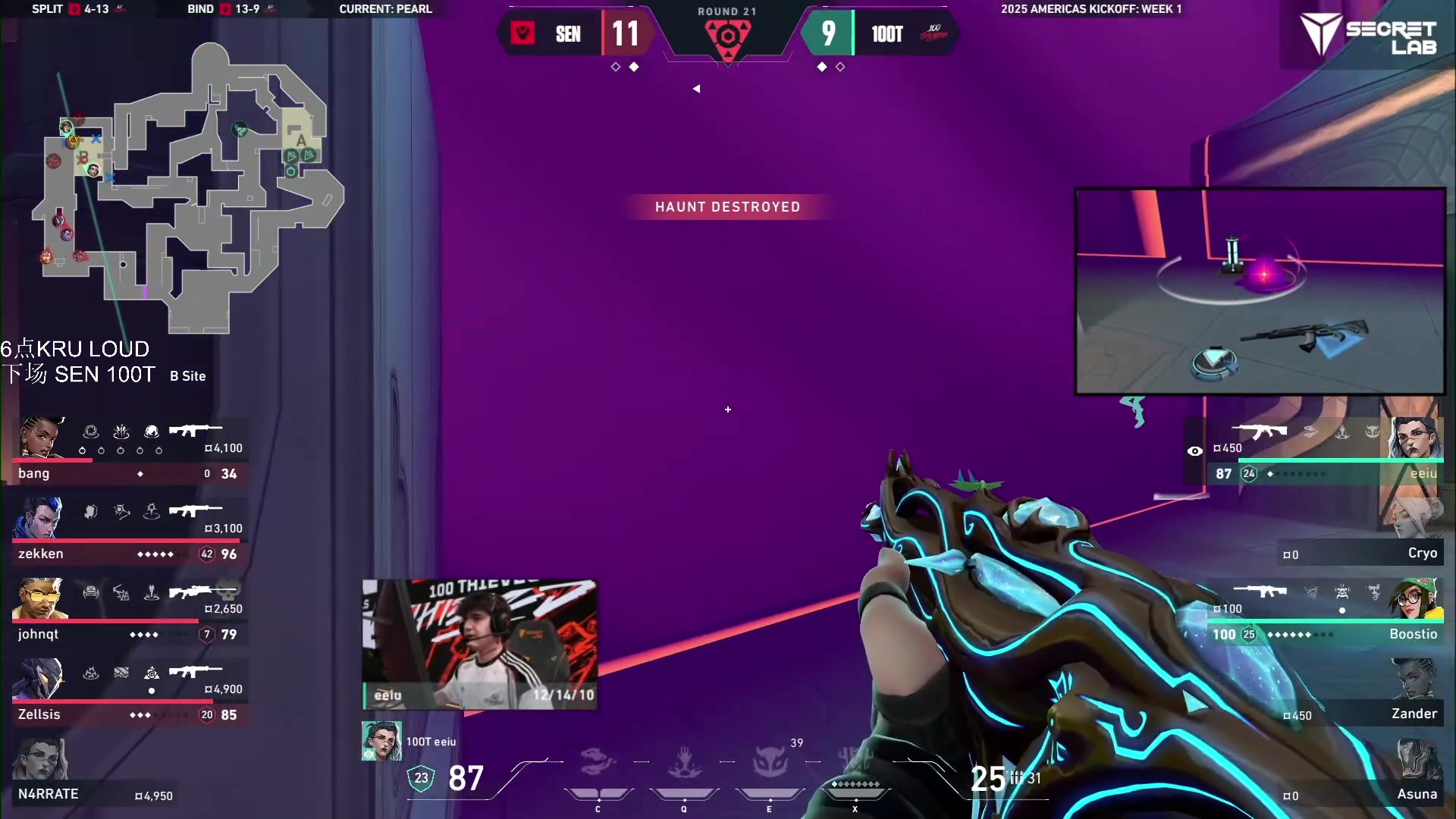 【2025-01-19 11点场】CSGO解说伟伟：美洲区 SEN VS 100T BO3