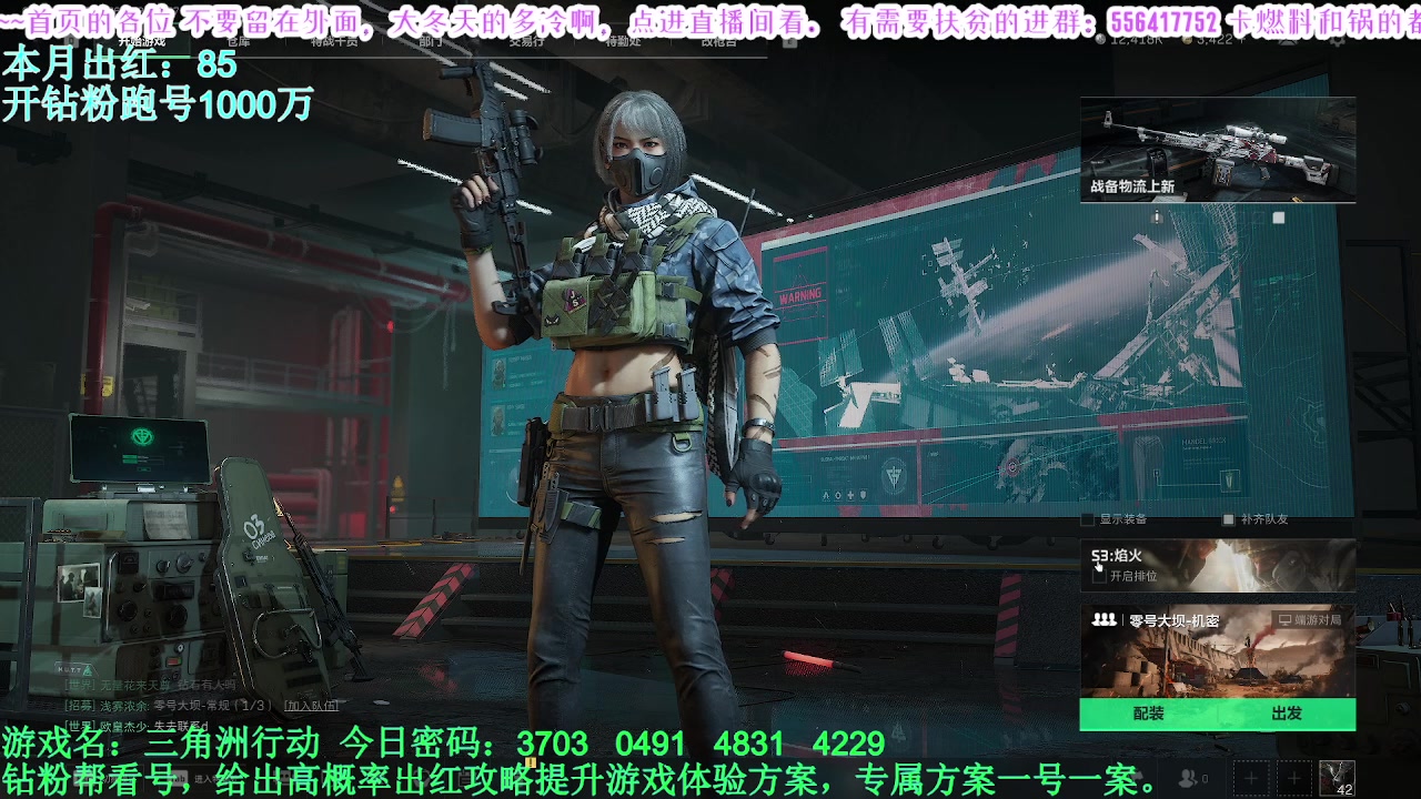 【2025-01-20 完整版】MIN锅锅：跑刀小子 偶尔打打架