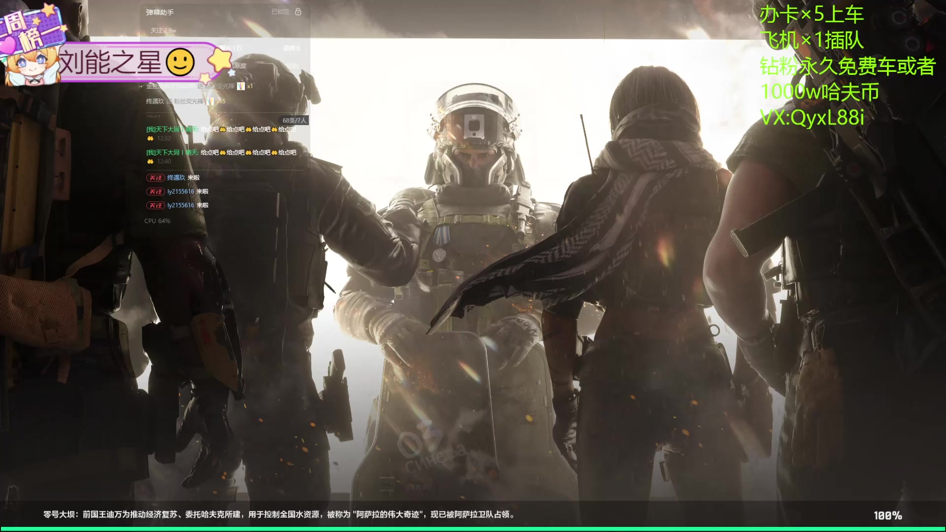 【2025-01-20 12点场】天下大同丨晴天：晴天：有车位可上号3*3