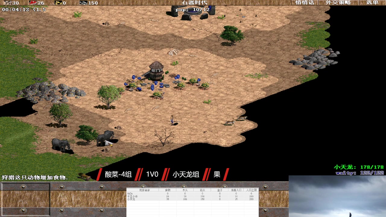 【2025-01-20 完整版】千王小杀：千王小杀的直播间