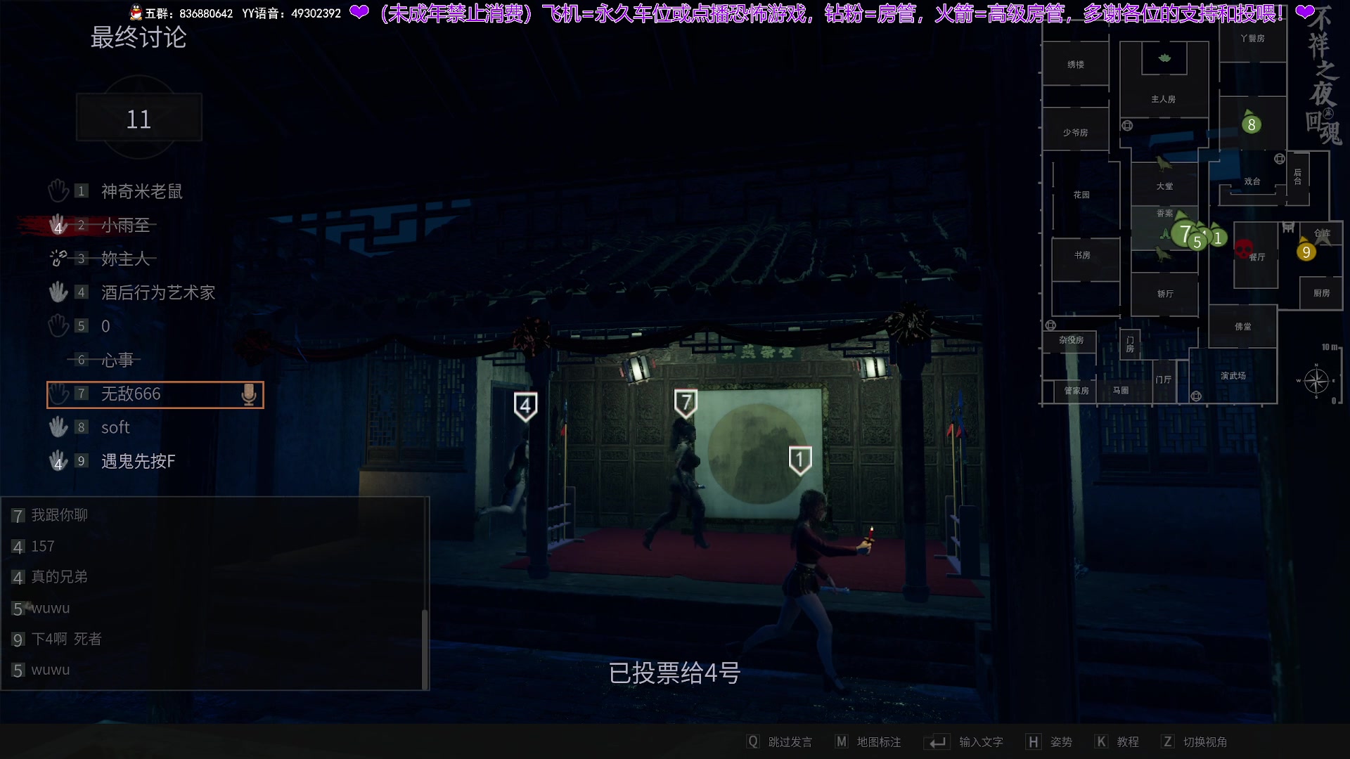 【2025-01-19 23点场】谭机霸开播了：⭐不恐怖⭐最强路人局！