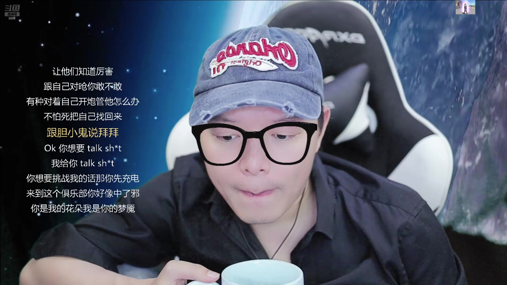 【2025-01-18 20点场】天天丶丶丶丶丶丶丶：祝荒诞哥大吉大利，万事如意