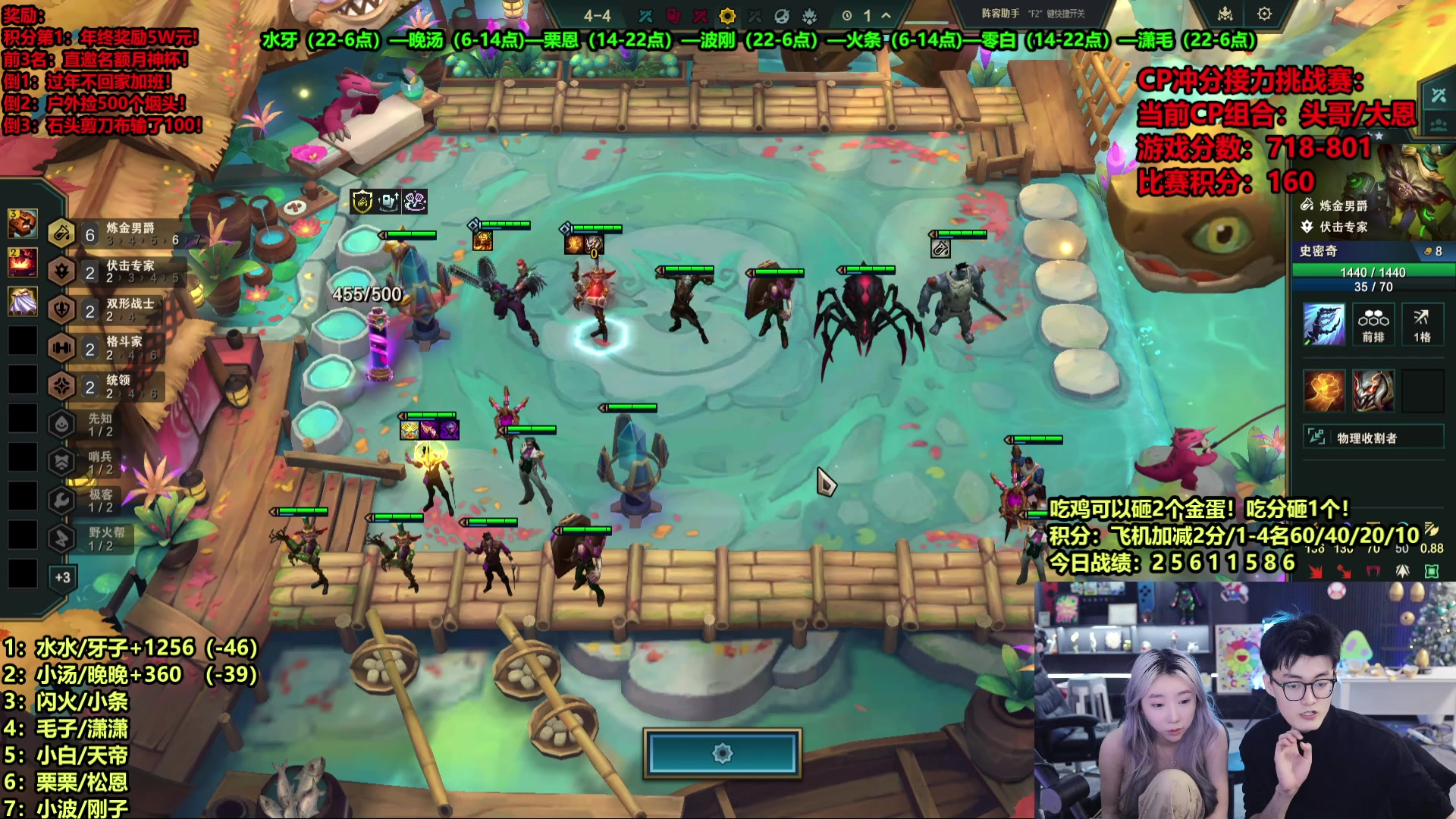 【2025-01-20 18点场】南波儿大魔王丶：CP综艺接力冲分赛！