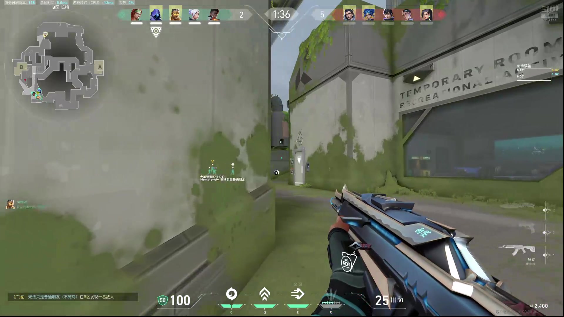 【2025-1-20 19点场】LNE丶Hikari:valorant！打打枪