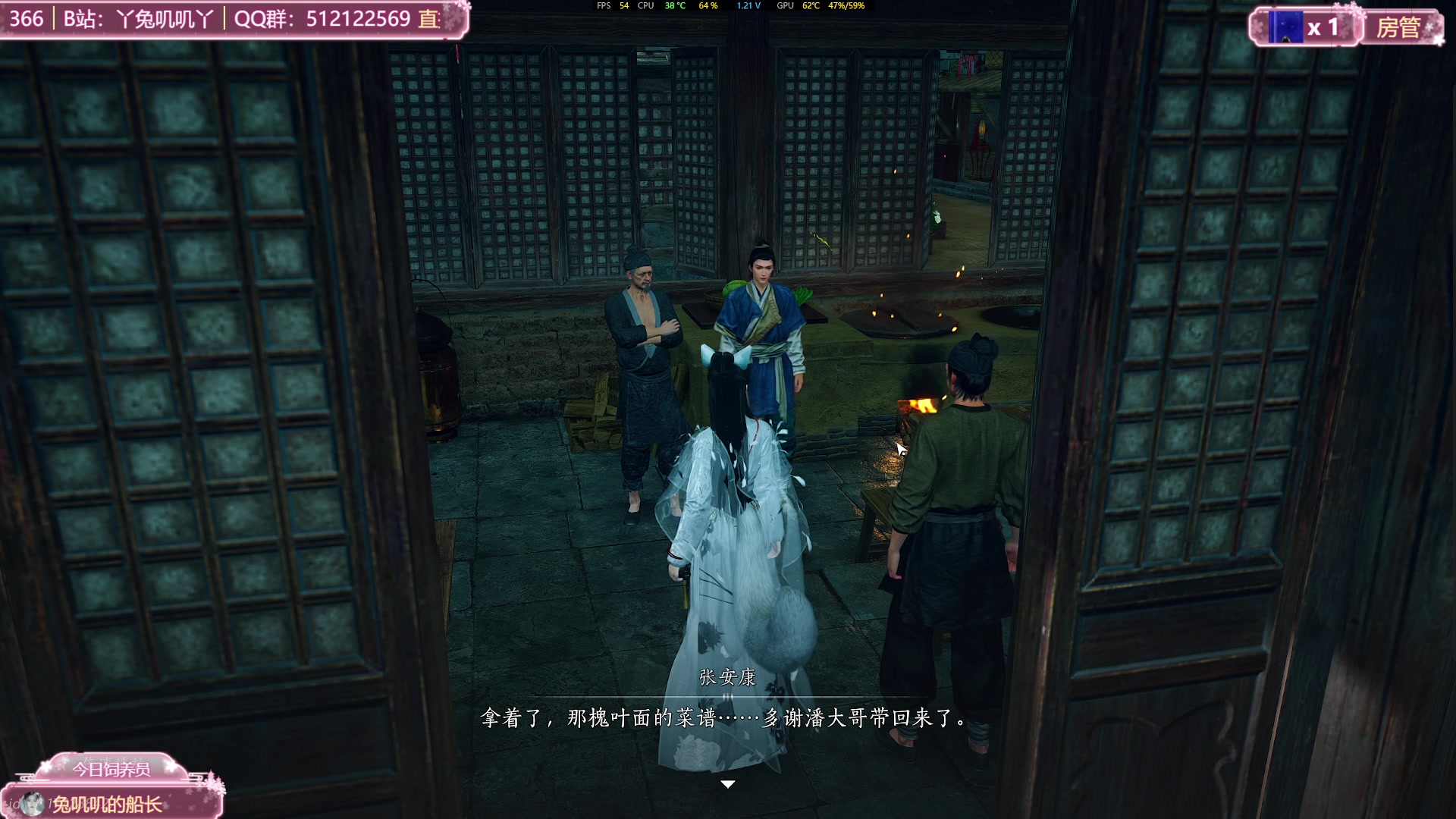 【2025-01-17 17点场】兔叽叽丫：兔叽叽沉浸式体验✨燕云十六声