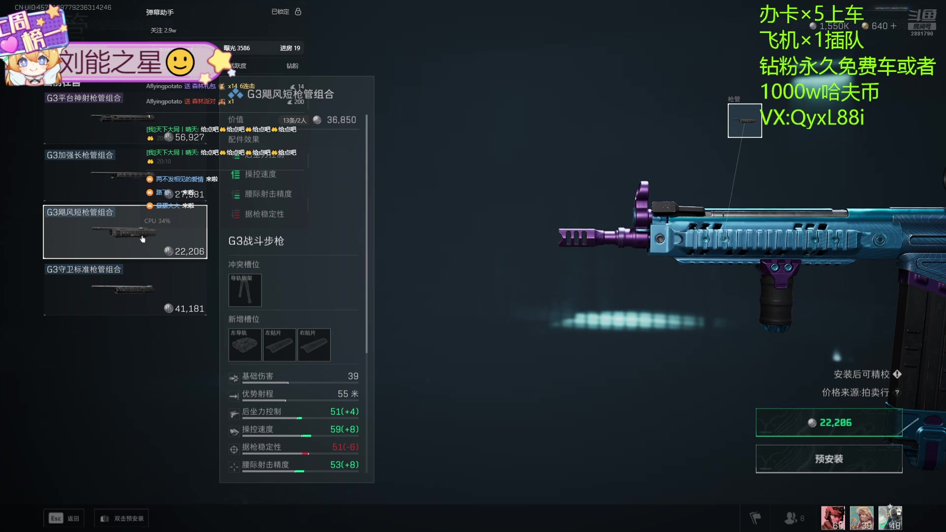 【2025-01-20 19点场】天下大同丨晴天：晴天：有车位可上号3*3