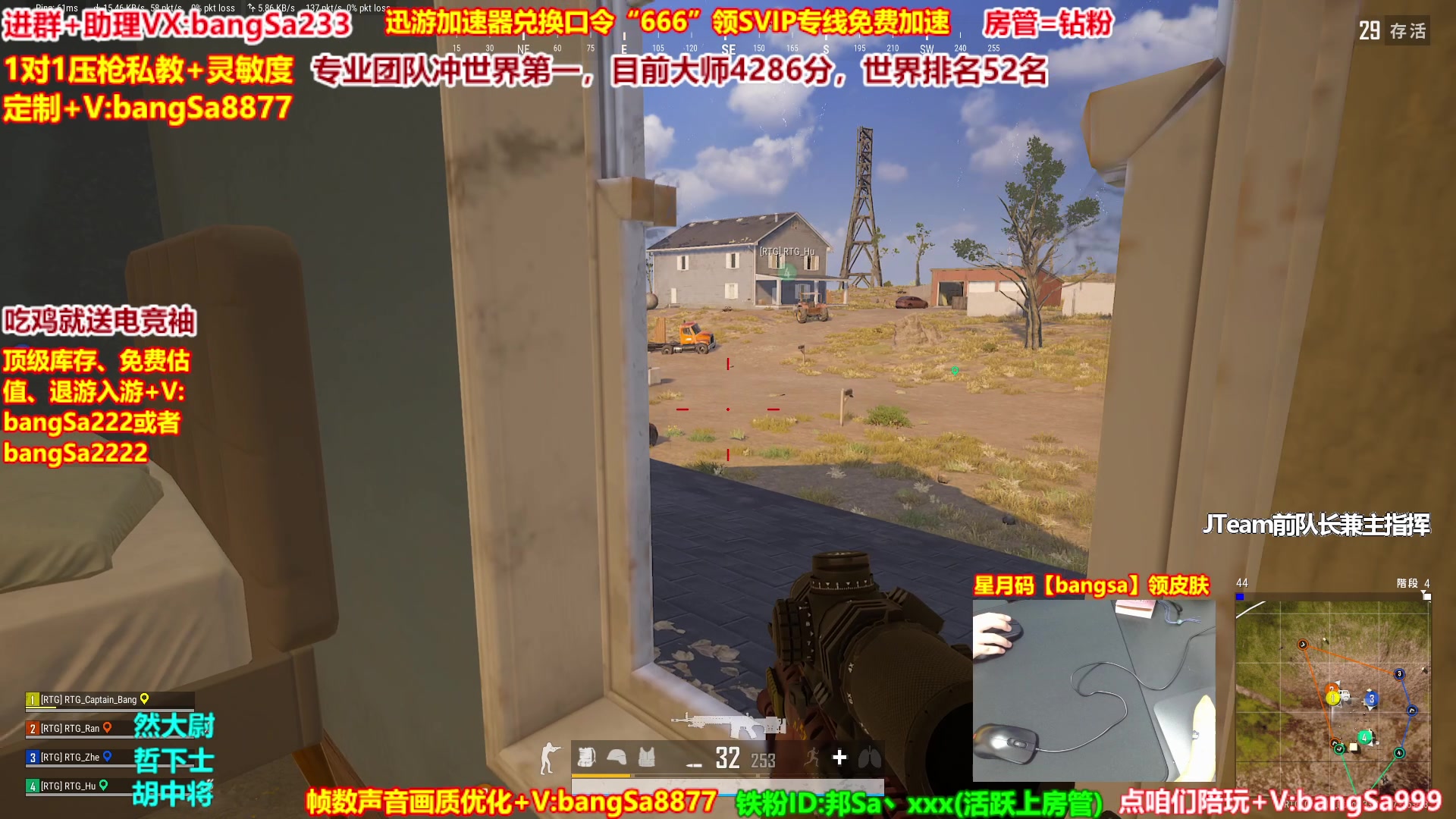 【2025-01-20 15点场】邦Sa：【直播】大师局硬核指挥！专业团队冲第一！