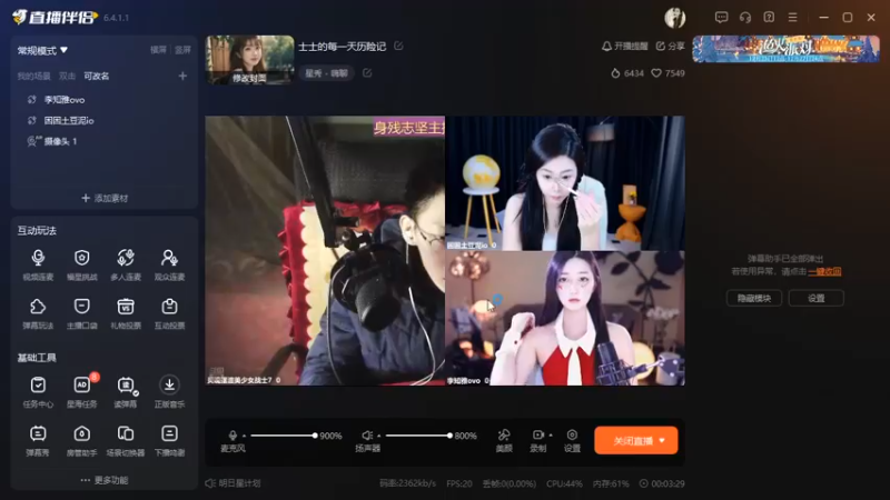 desktop 2024-12-25 20-09-57士士回放2