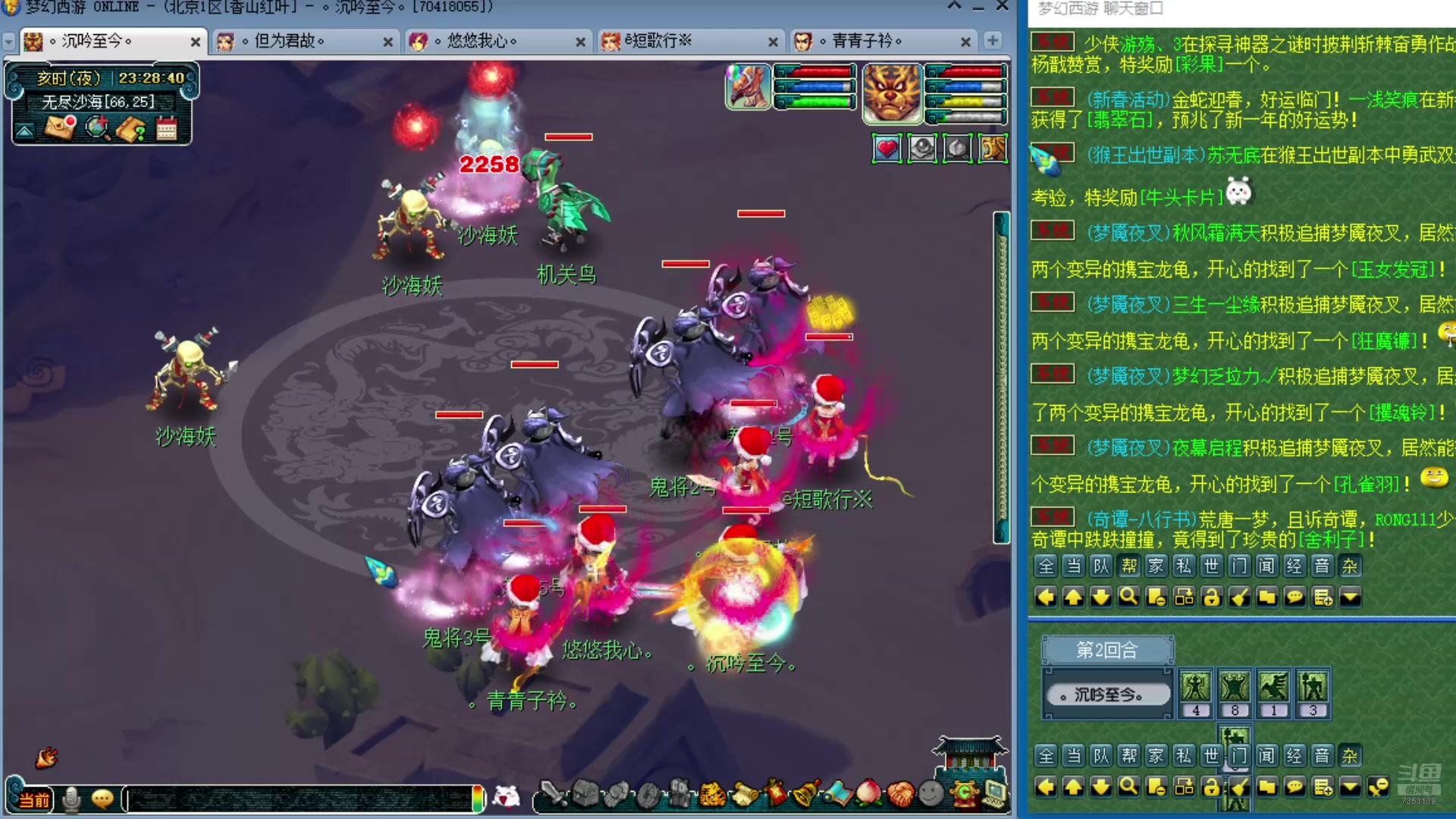 【2025-01-19 22点场】o山星o：175双飞机铁三角难民组合，最省钱的组合