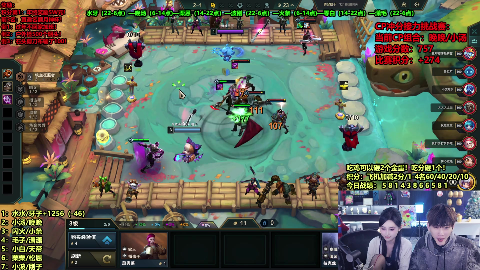 【2025-01-20 12点场】南波儿大魔王丶：CP综艺接力冲分赛！