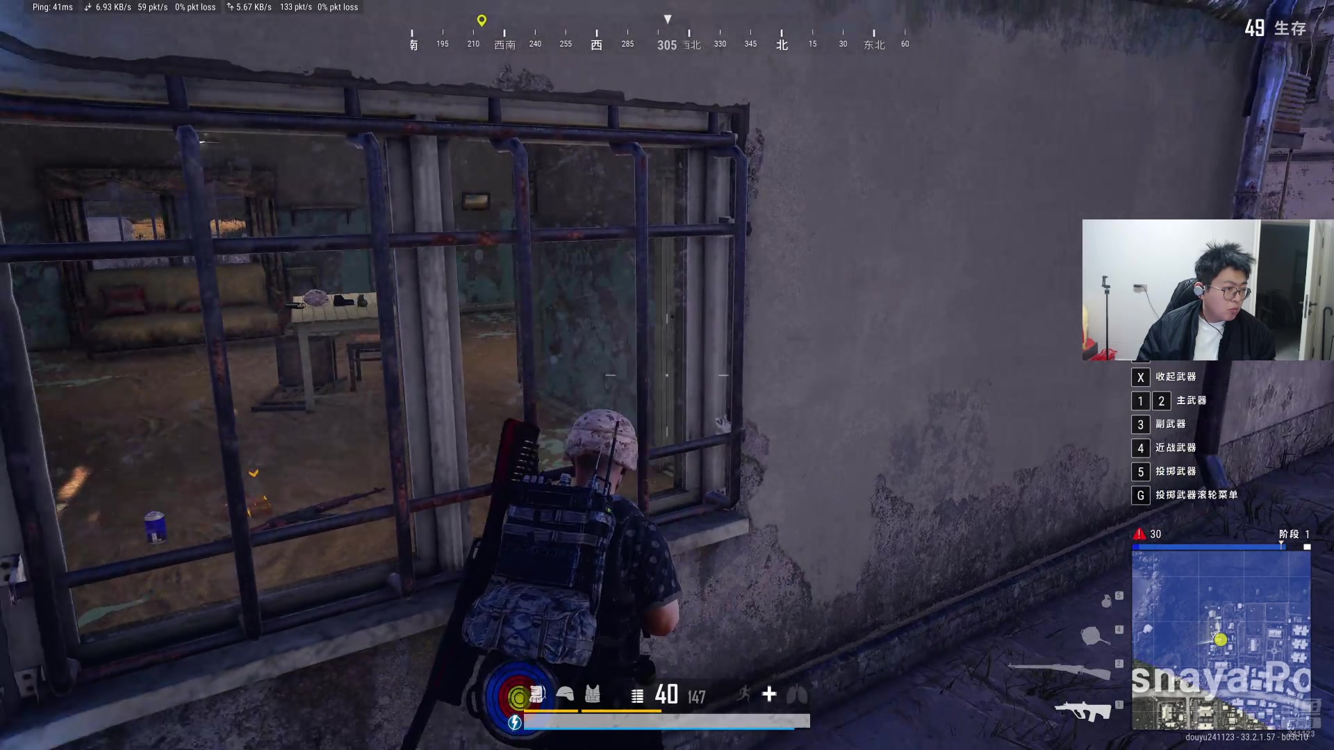 【2025-01-20 00点场】火力堂主：家里日常播！