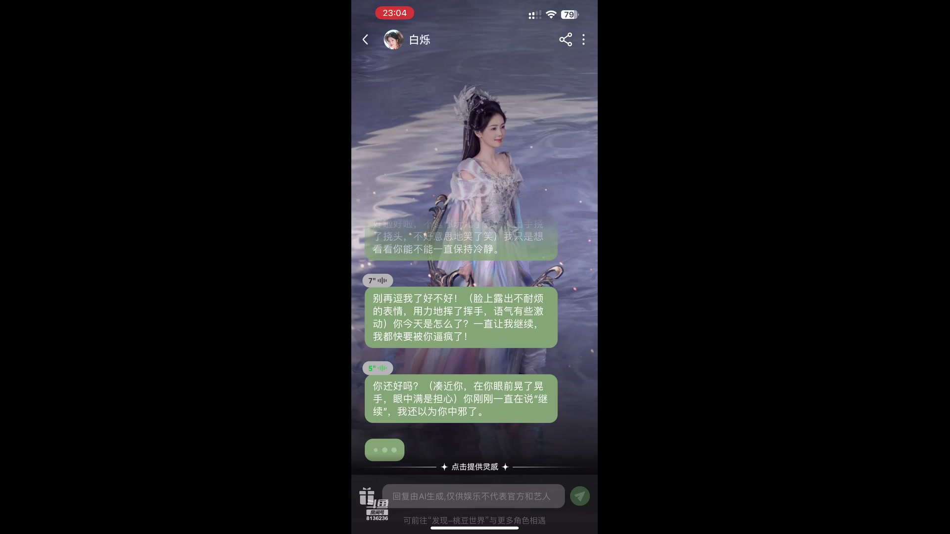 【2025-1-16 22点场】凌月电竞888:小游戏书零碎停健身舞剧向美剧古筝满课数题