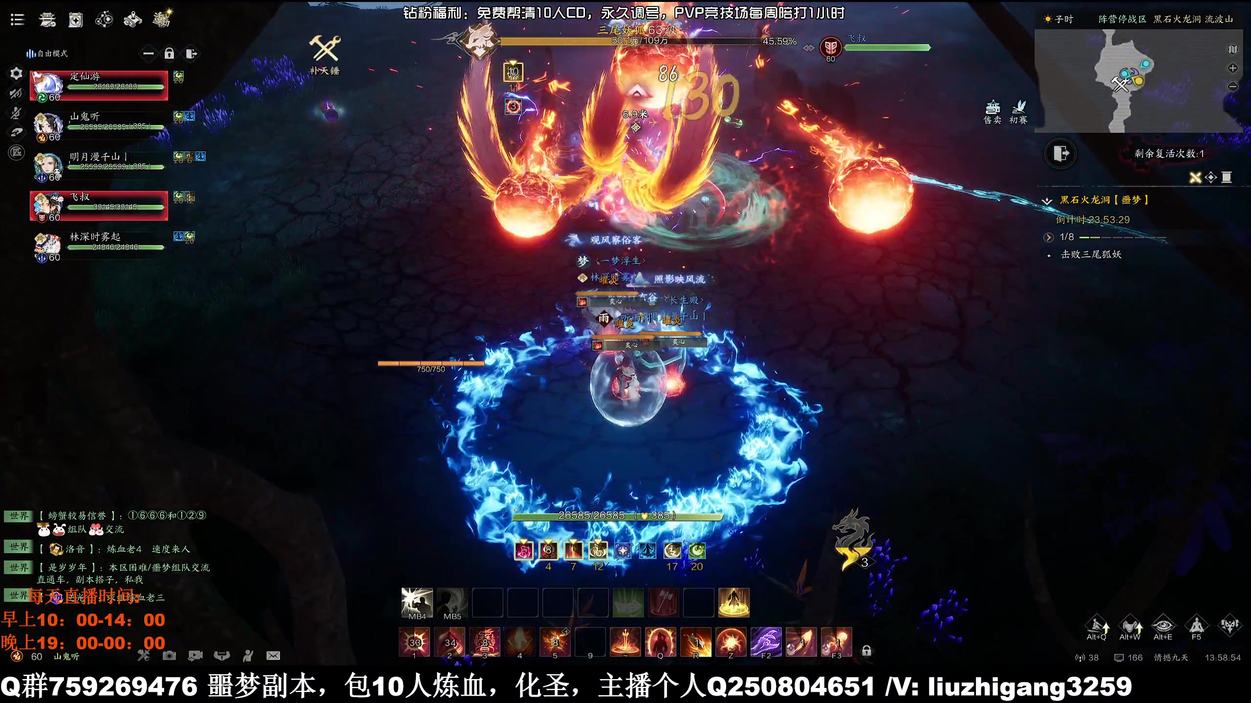 【2025-01-20 13点场】雨雨雨雨豪：【雨豪】小豪车队办事放心