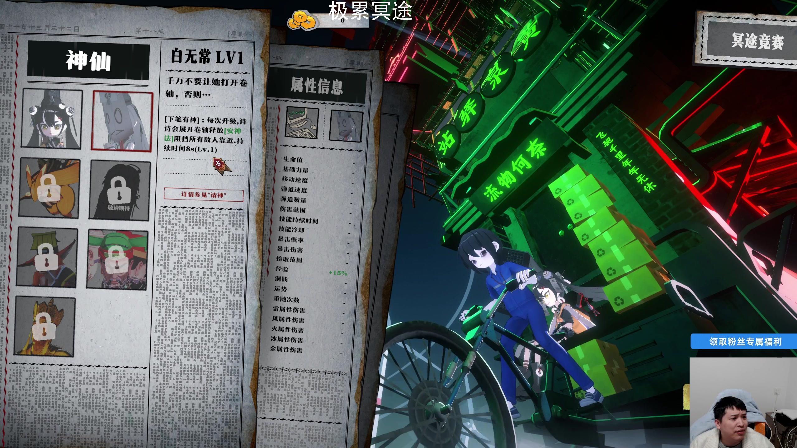 【2025-01-20 18点场】老皮历险记：单机天尊！独游王者！