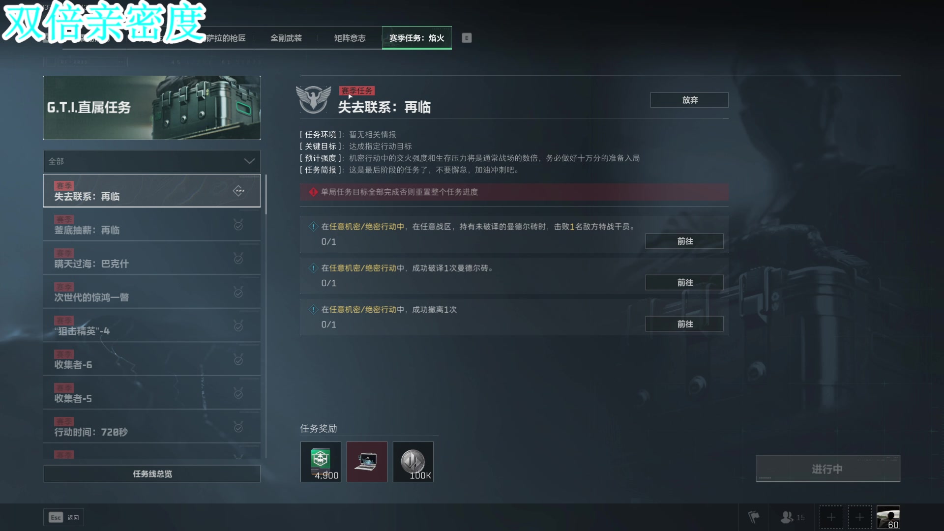 【2025-01-19 完整版】A趣趣趣趣：【双倍】3x3可肝