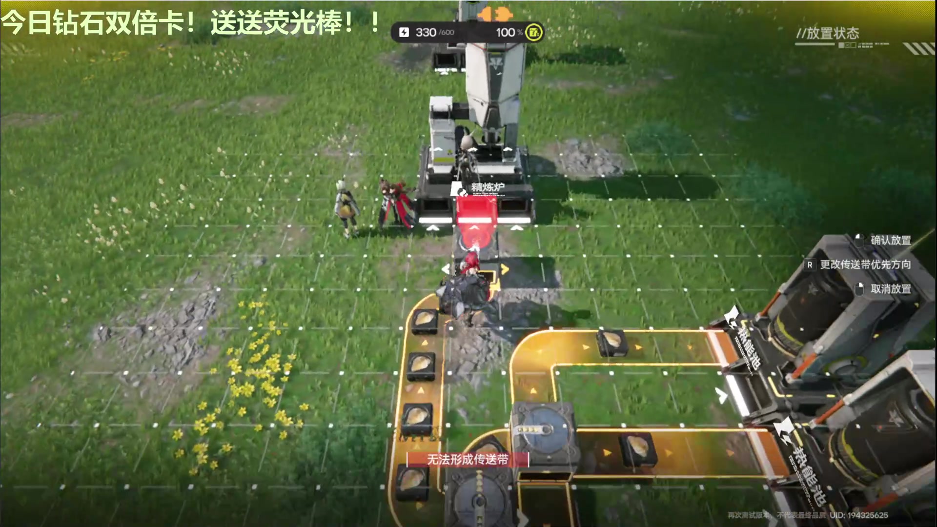 【2025-01-19 19点场】欧根er：明日方舟终末地真好玩！冲起来！
