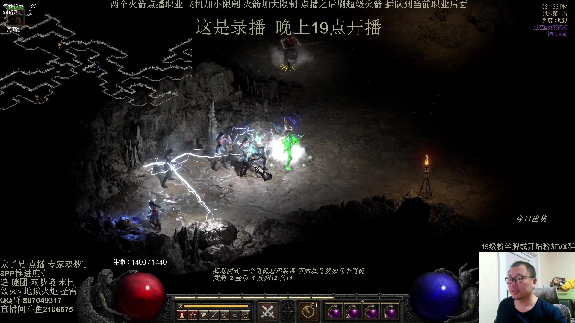 【2025-01-20 01点场】英雄吕布：16000鱼翅 点播 年度大戏 走起