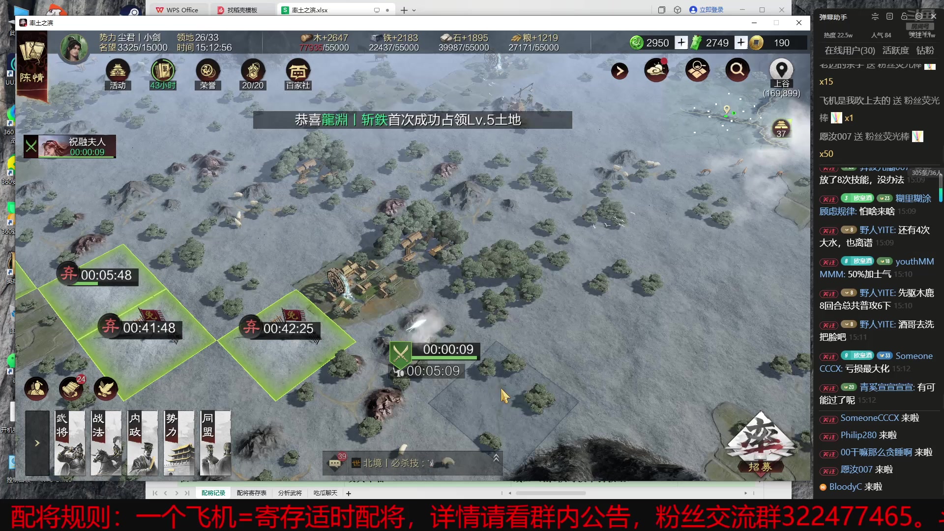【2025-01-19 14点场】魏王杯杯酒：X4370纯纯的平民号开荒演示