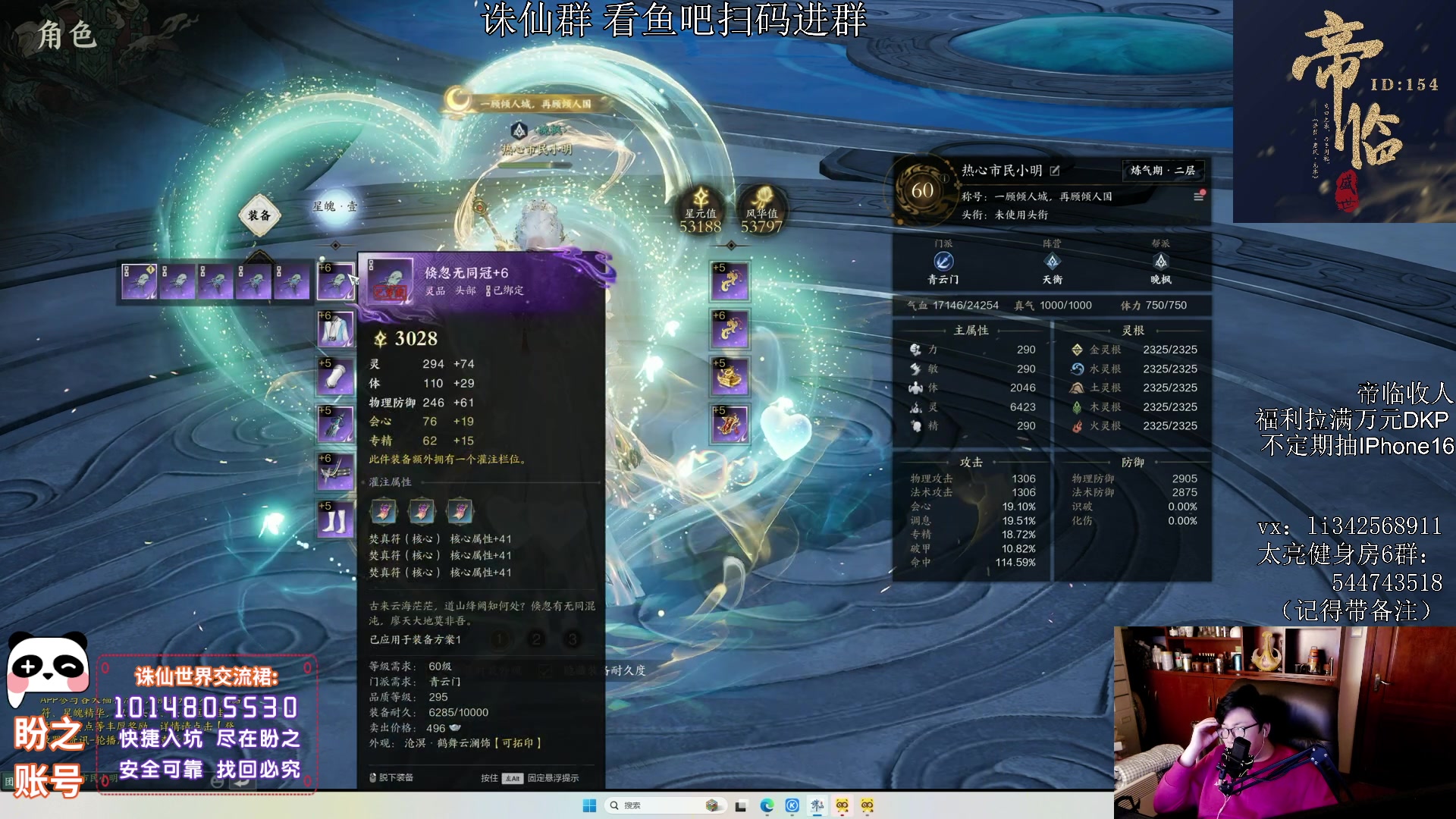 【2025-01-14 11点场】太亮丶：太亮：新年快乐
