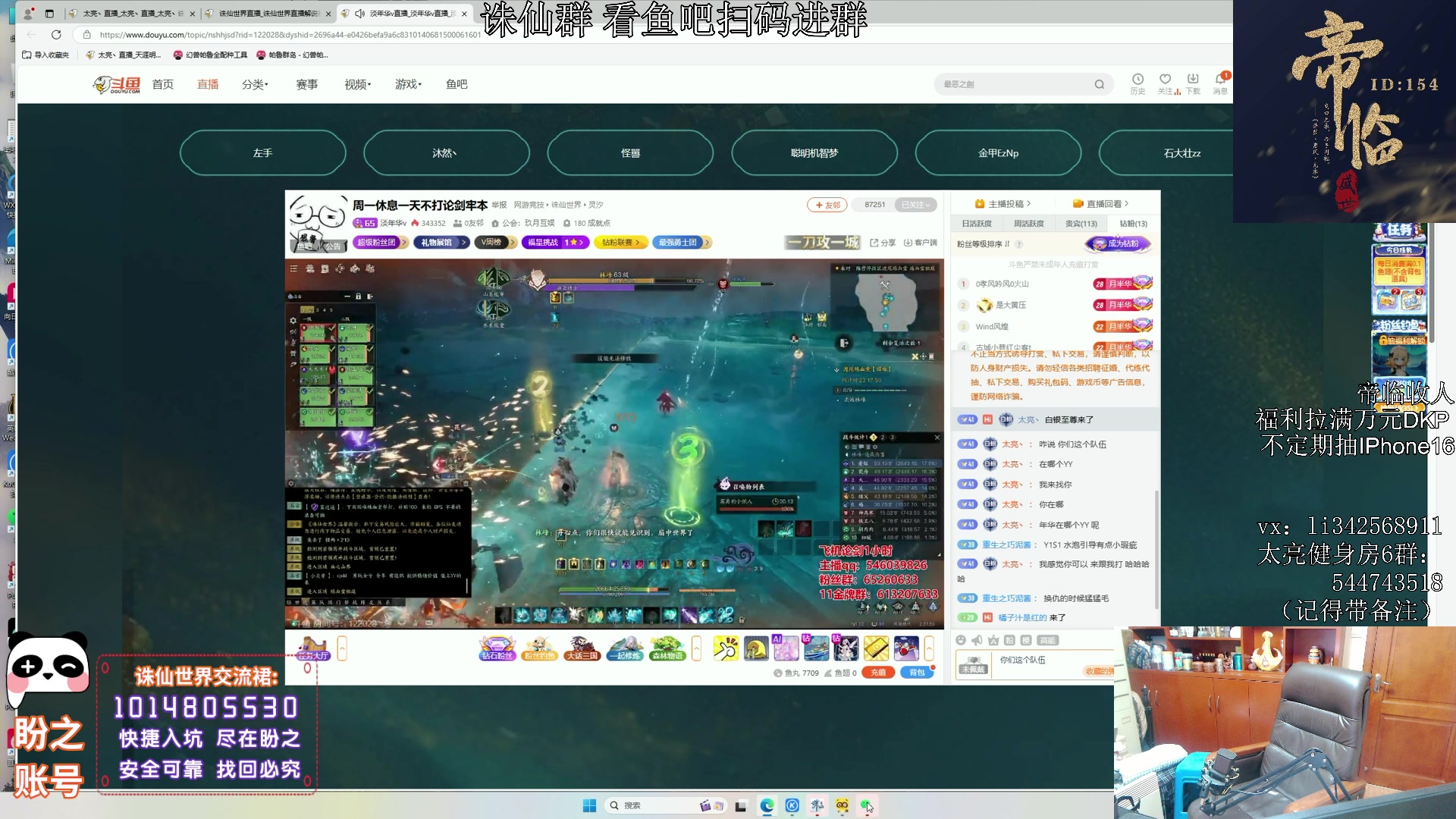 【2025-01-14 02点场】太亮丶：太亮：新年快乐