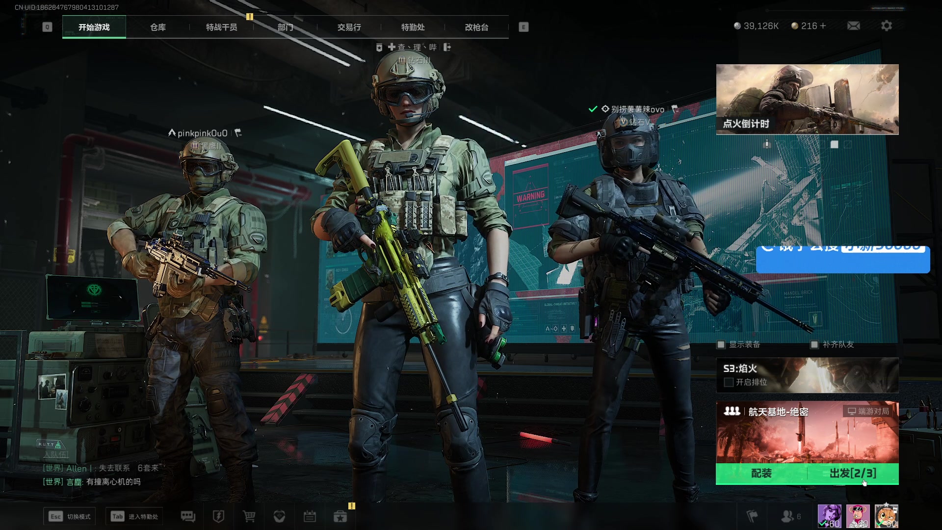 【2025-01-20 12点场】imxiaoxin：【✘-✘】跟刘哥粥到昏（双倍日