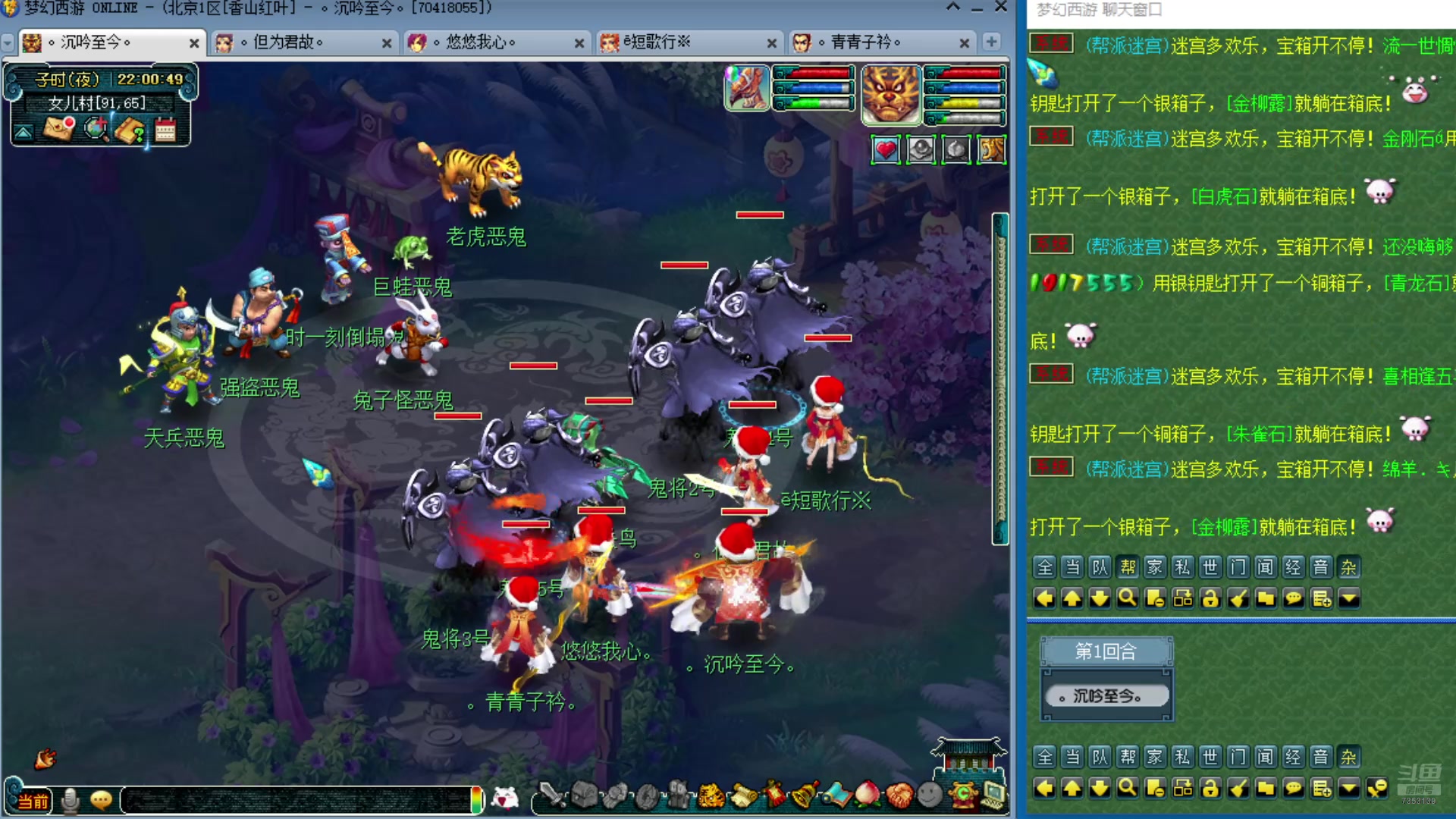 【2025-01-20 21点场】o山星o：175双飞机铁三角难民组合，最省钱的组合