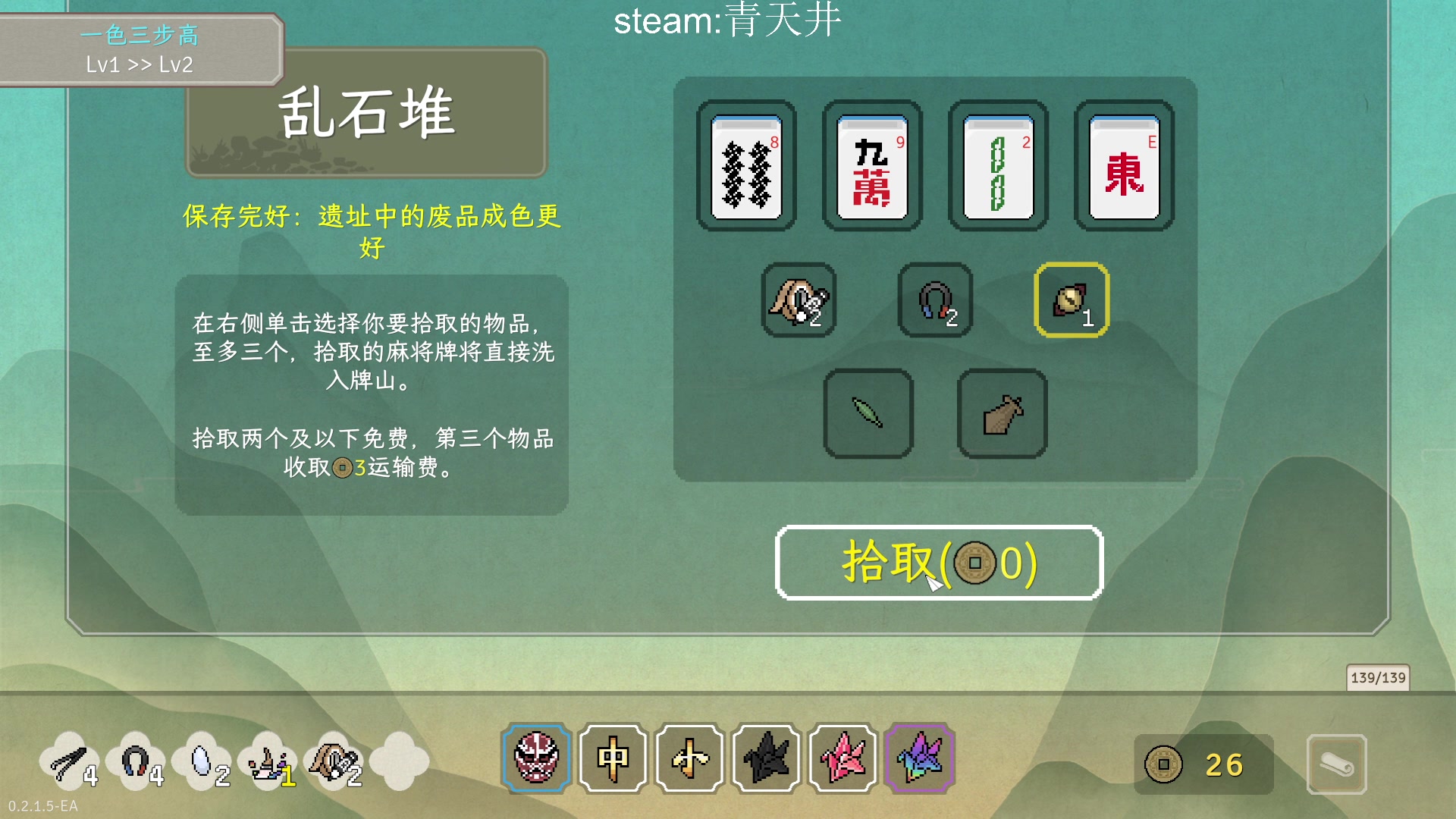 【2025-01-20 12点场】这个ID很流弊：青天井！！！(ID