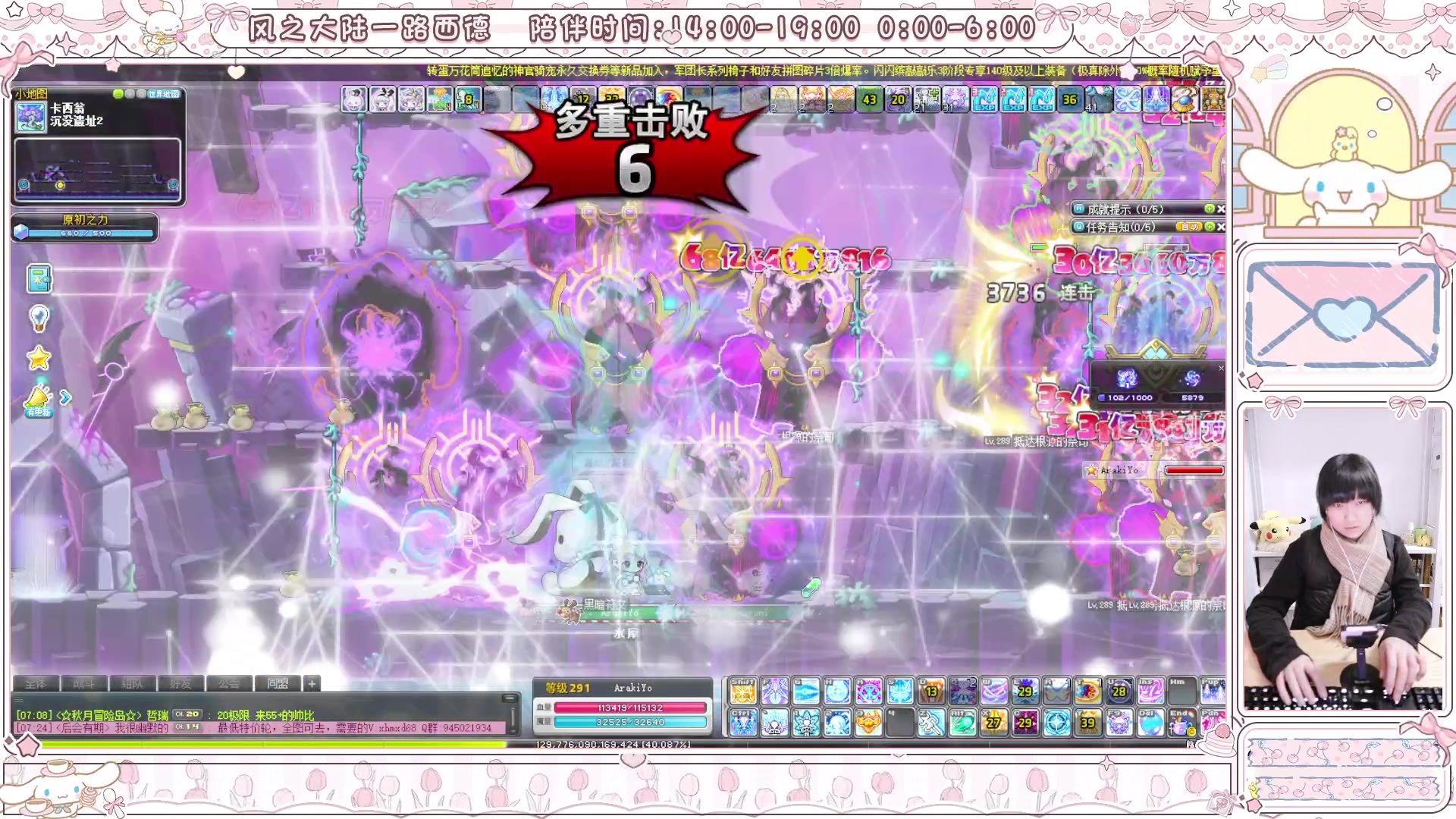 【2025-01-19 07点场】顾青ArakiYoko：青儿：御剑骑士天下无敌