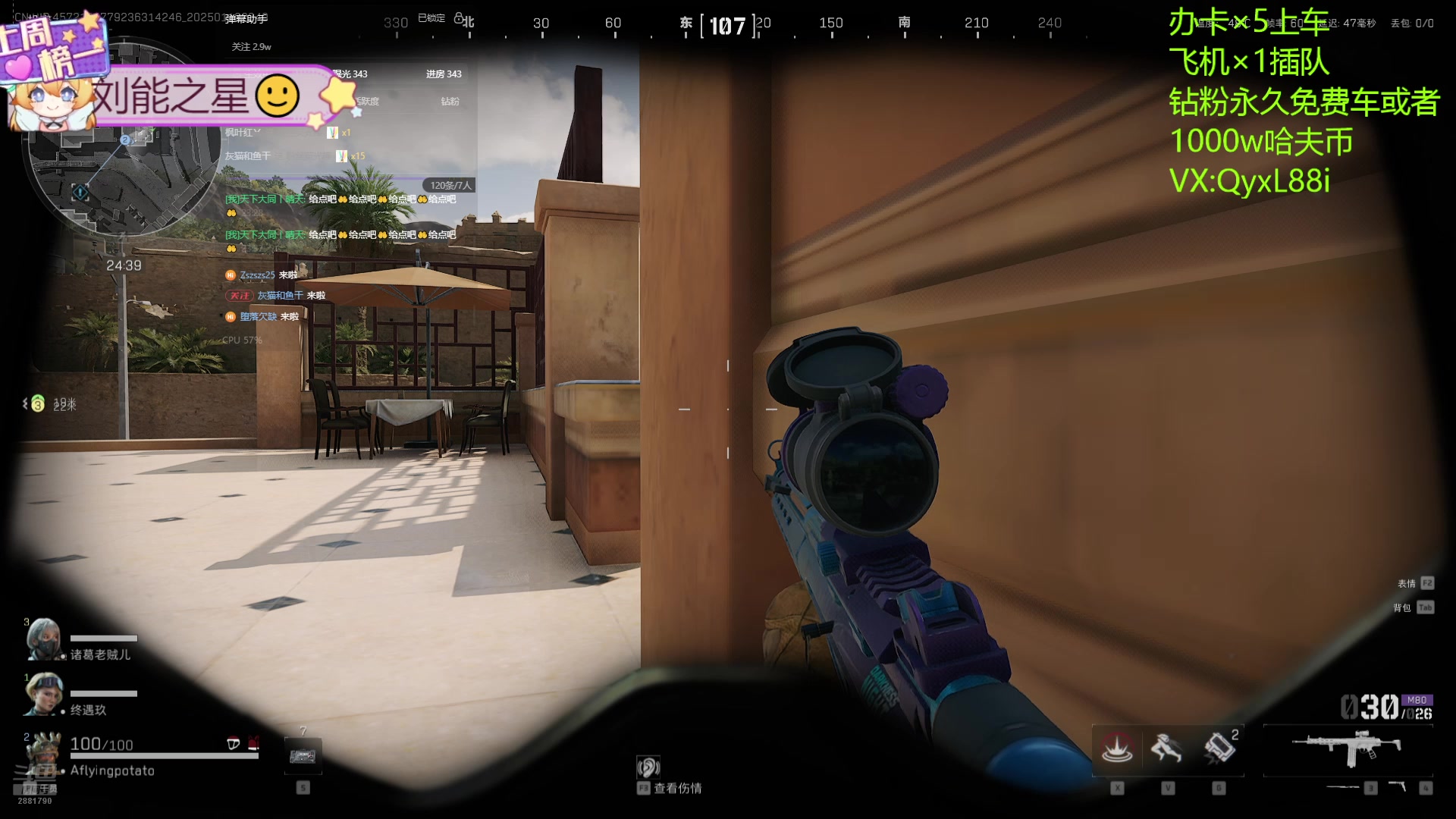 【2025-01-19 23点场】天下大同丨晴天：晴天：有车位可上号3*3